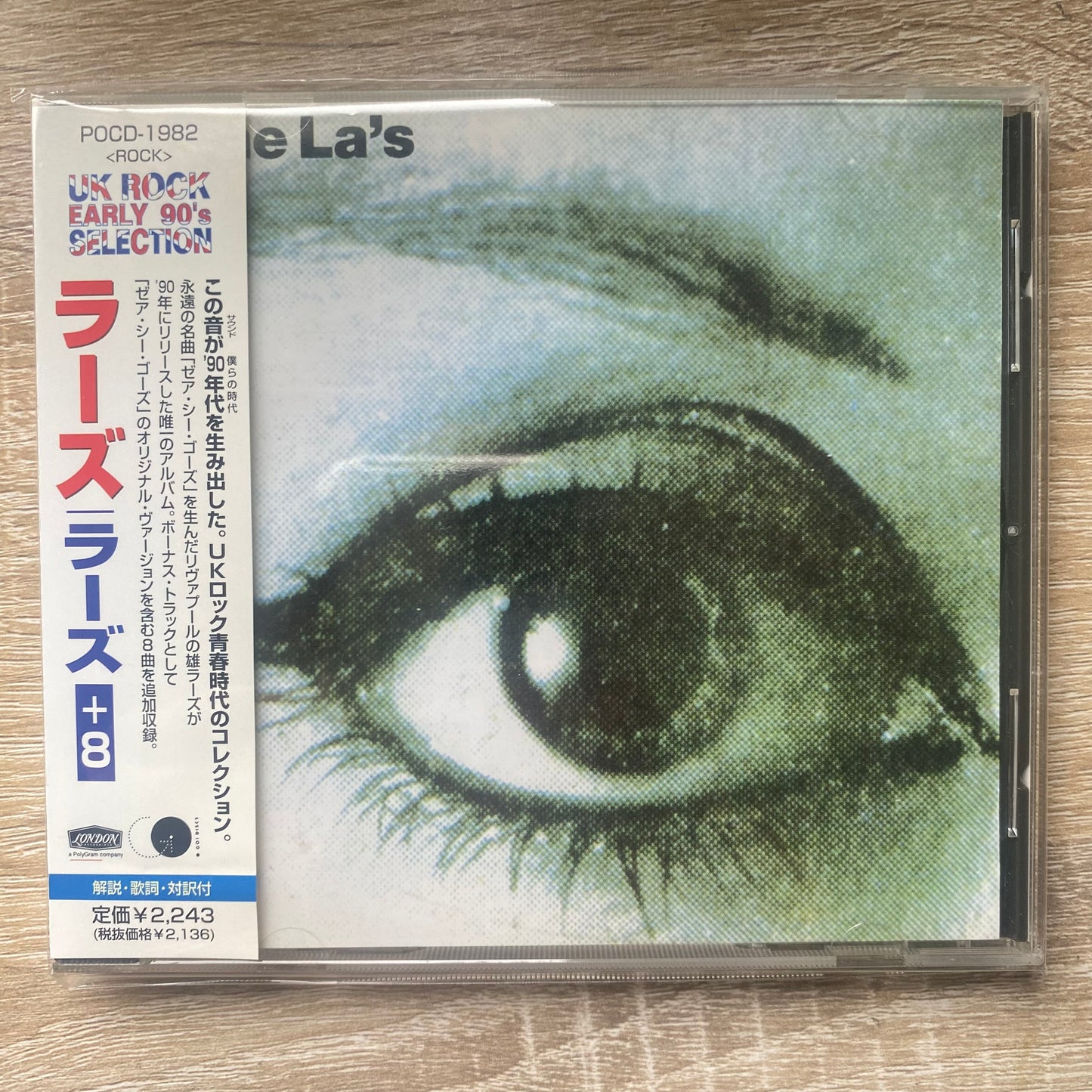 The La's - The La's (CD, Album, RE)