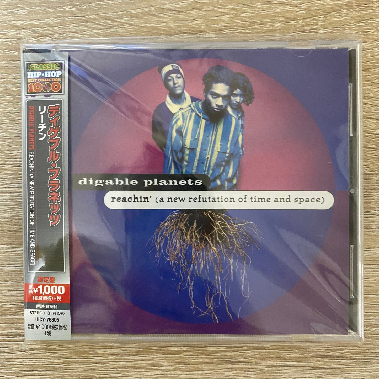 Digable Planets - Reachin' (A New Refutation Of Time And Space) (CD, Album, Ltd, RE)