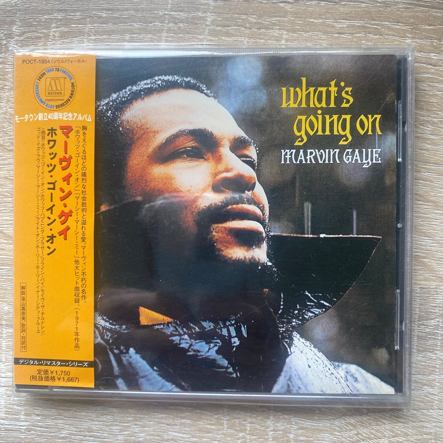 Marvin Gaye - What's Going On (CD, Album, RE, RM)