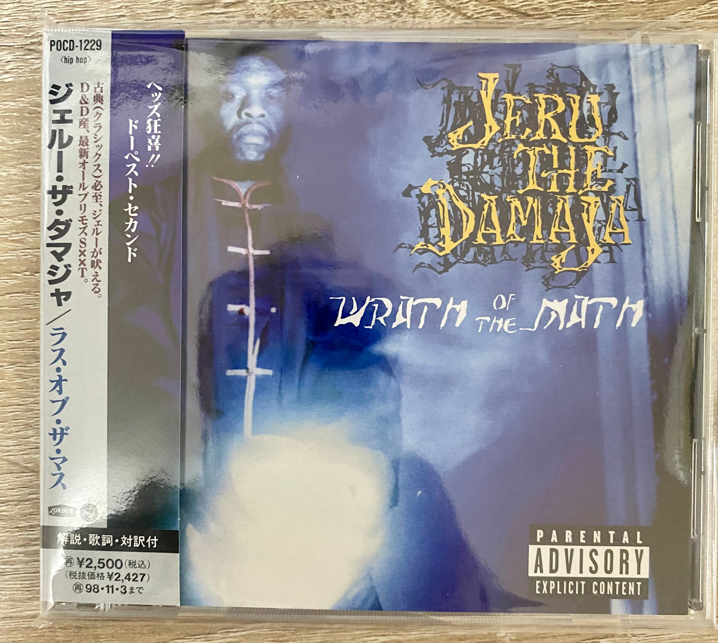 OG JP - Jeru The Damaja - Wrath Of The Math (CD, Album)