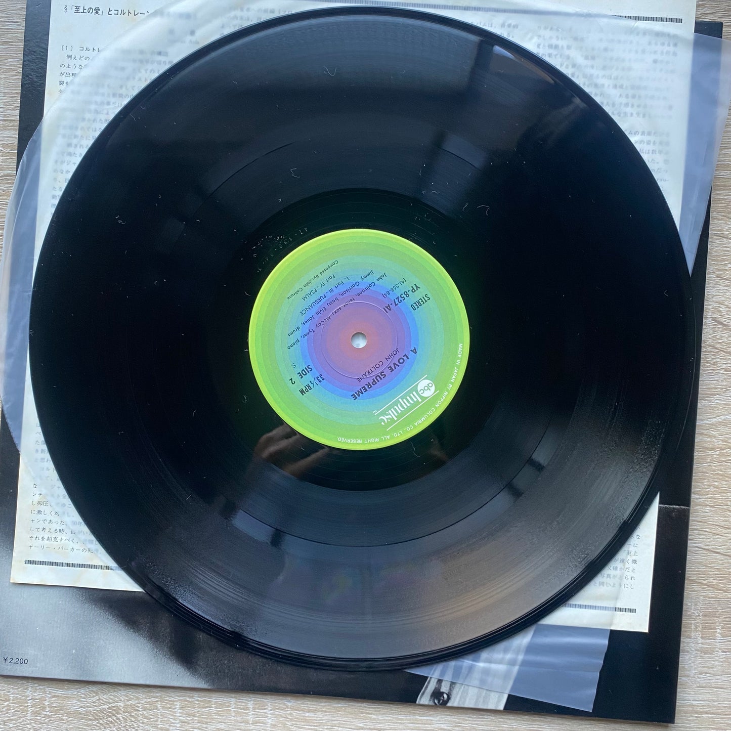 John Coltrane - A Love Supreme (LP, Album, RE, Gat)