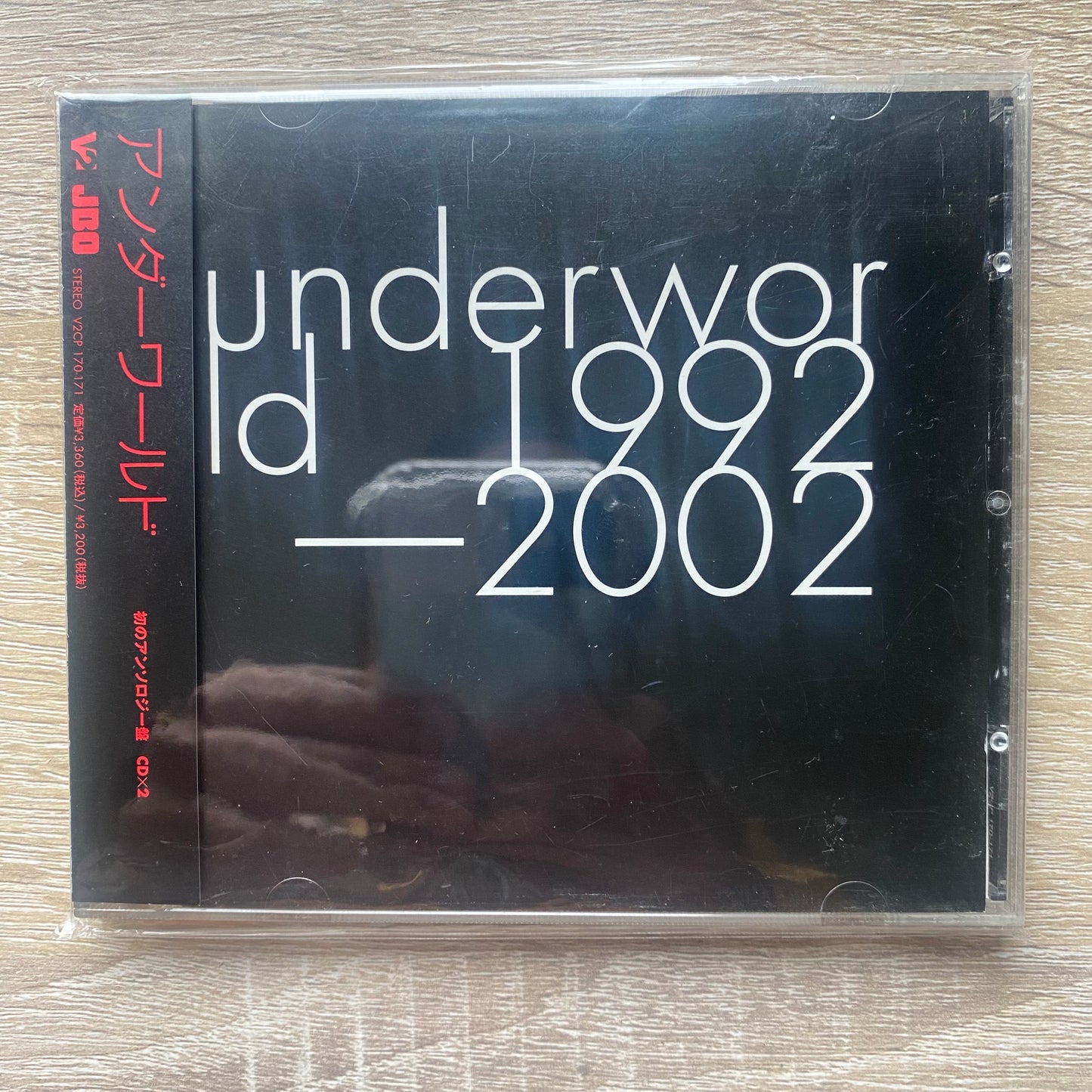 OG JP - Underworld - 1992-2002 (2xCD, Comp)