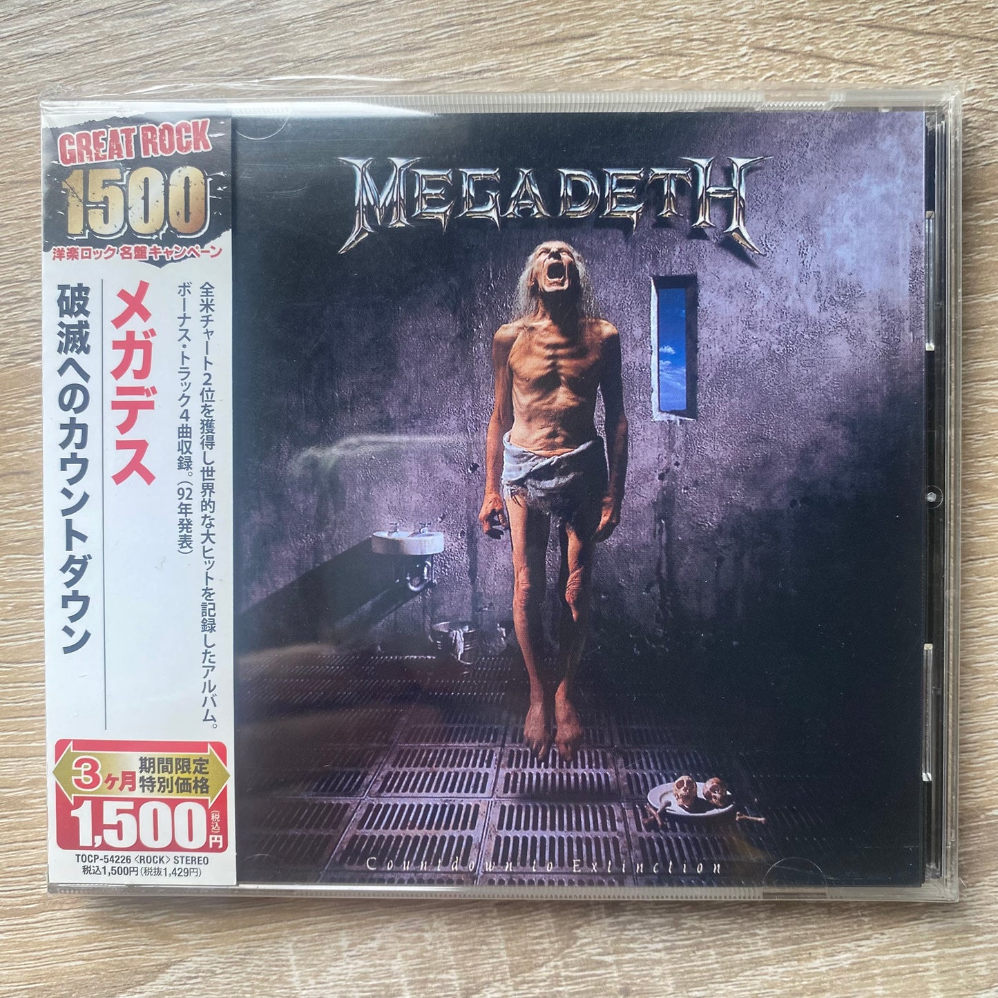 Megadeth - Countdown To Extinction (CD, Album, RE, RM)