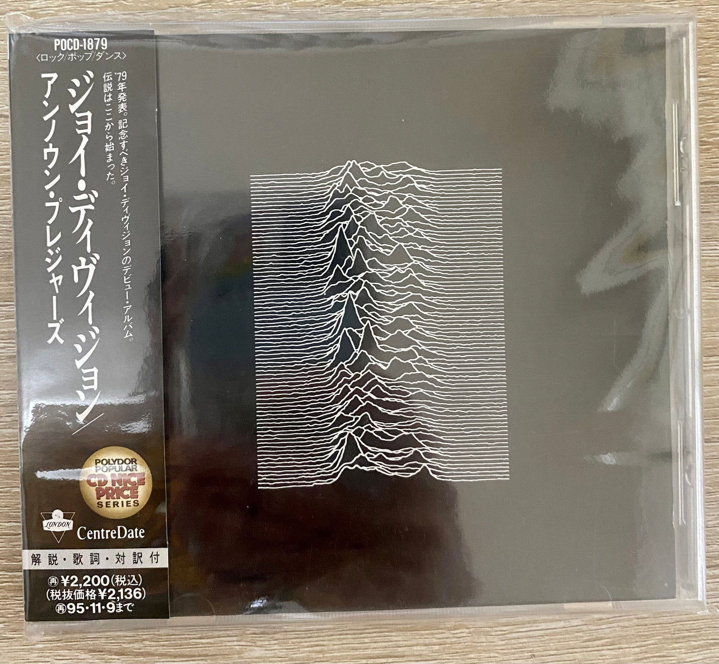 Joy Division - Unknown Pleasures (CD, Album, RE)
