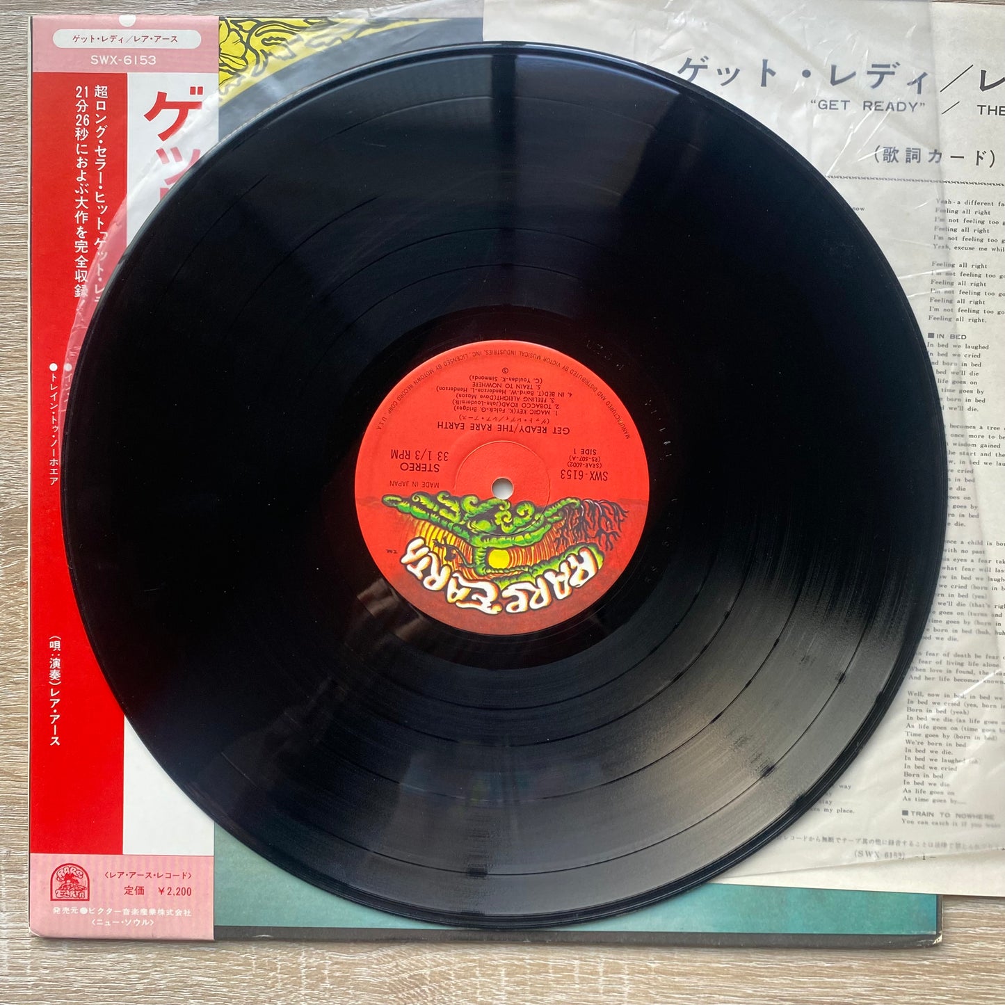 Rare Earth - Get Ready (LP, Album, RE)