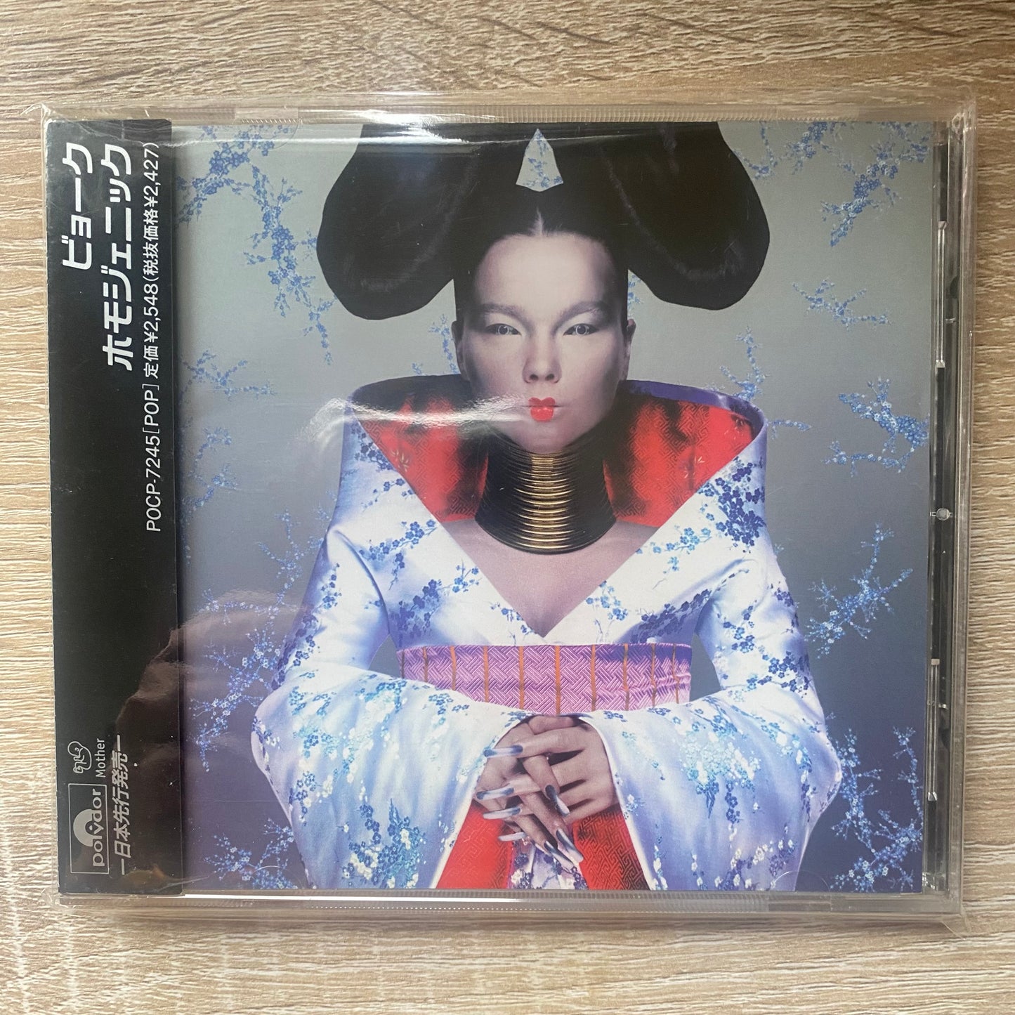 OG JP - Björk - Homogenic (CD, Album)