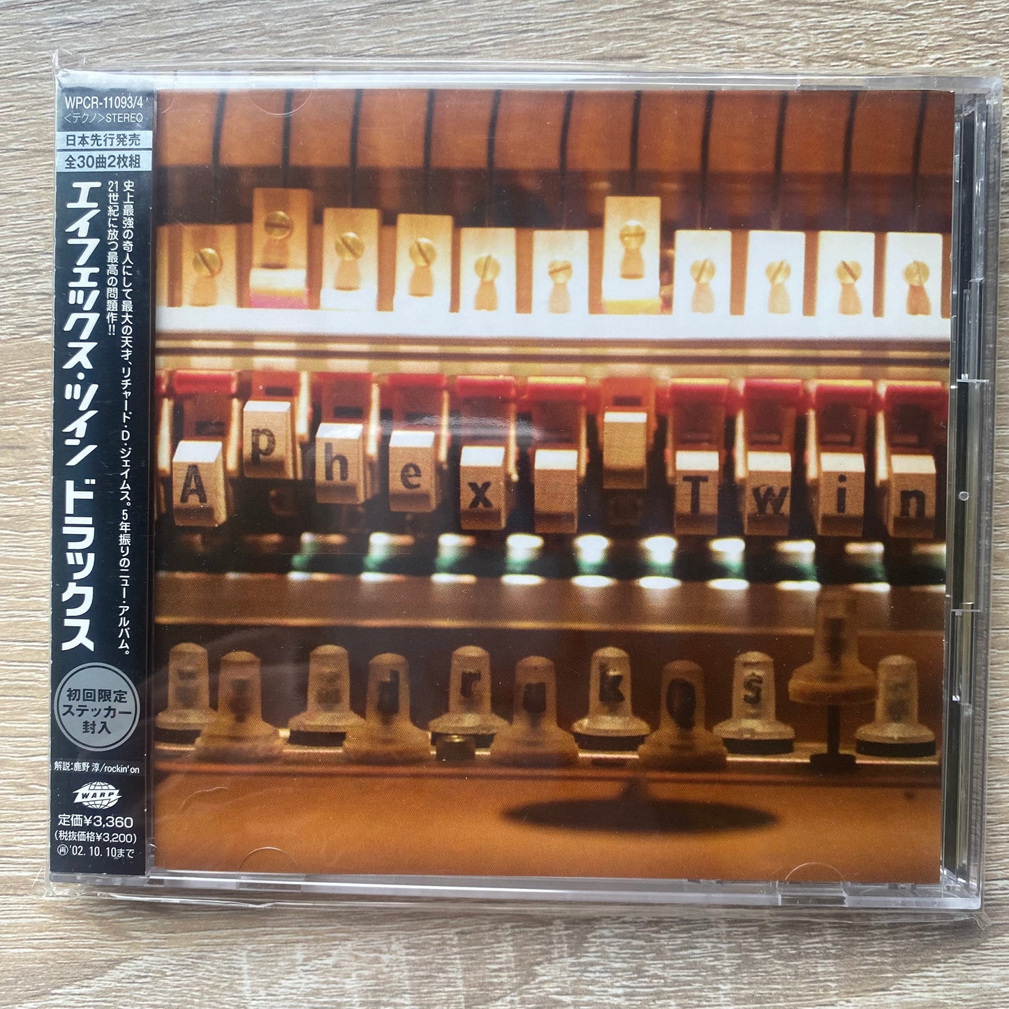 OG JP - Aphex Twin - Drukqs (2xCD, Album)