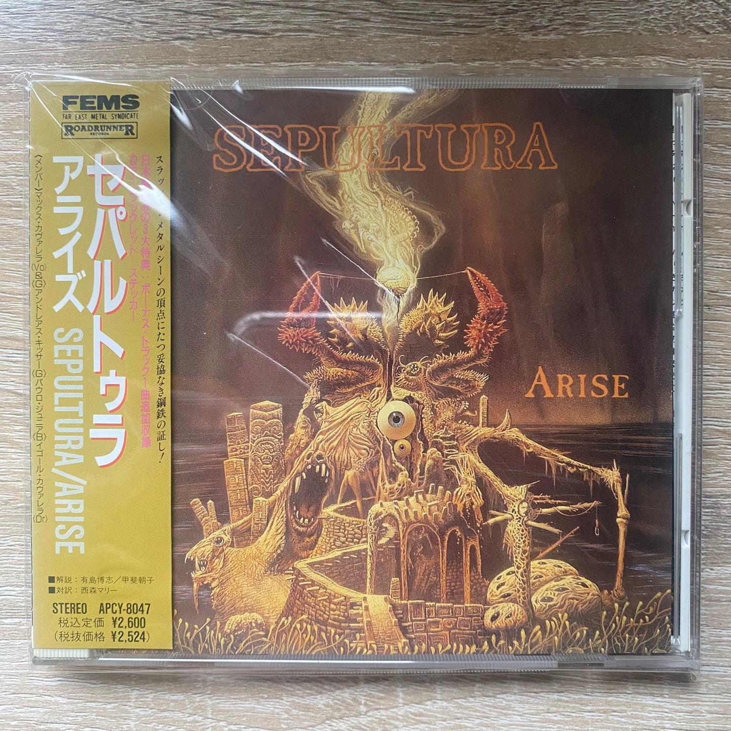 OG JP - Sepultura - Arise (CD, Album)