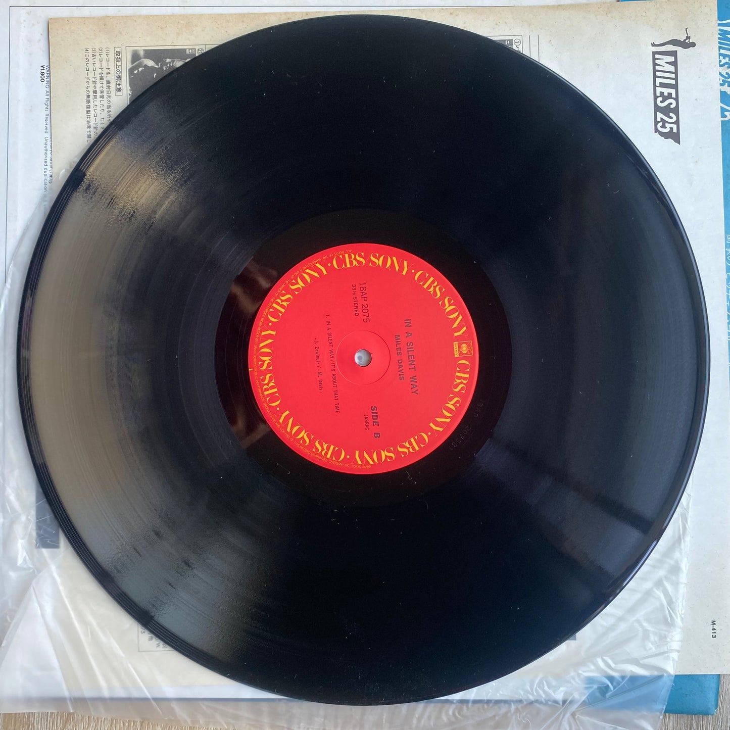 Miles Davis - In A Silent Way (LP, Album, RE)