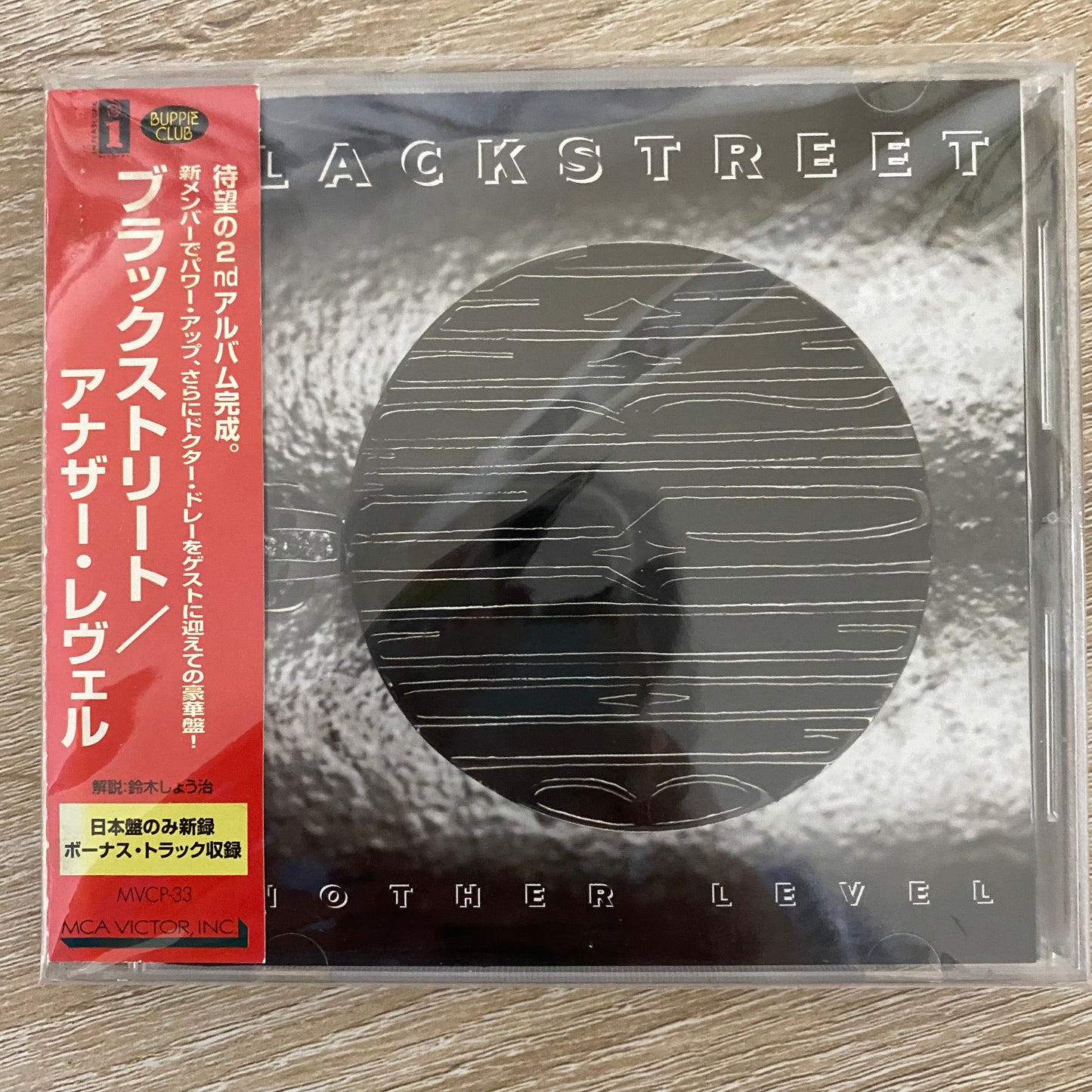 OG JP - Blackstreet - Another Level (CD, Album)