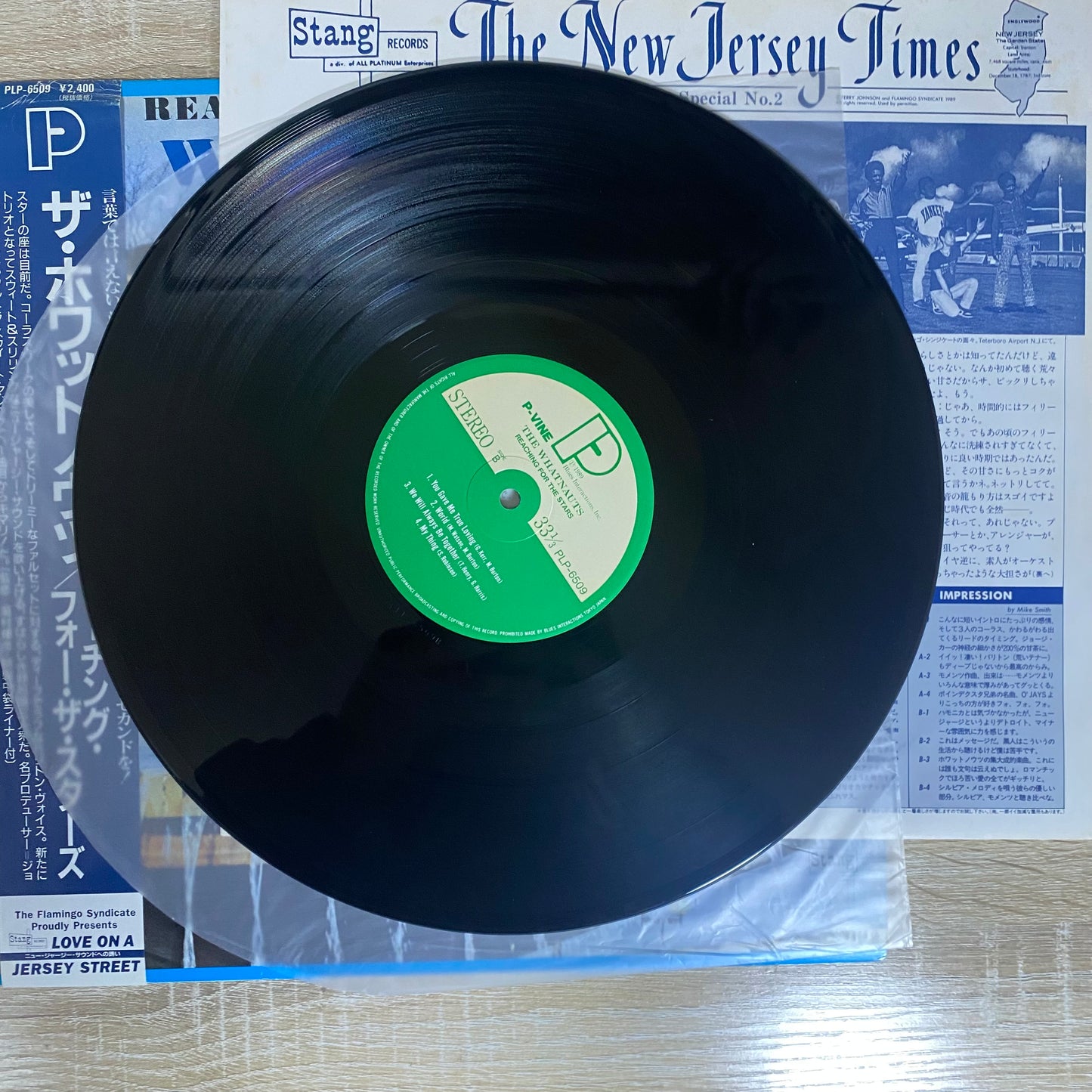 The Whatnauts - Reaching For The Stars (LP, Album, RE)