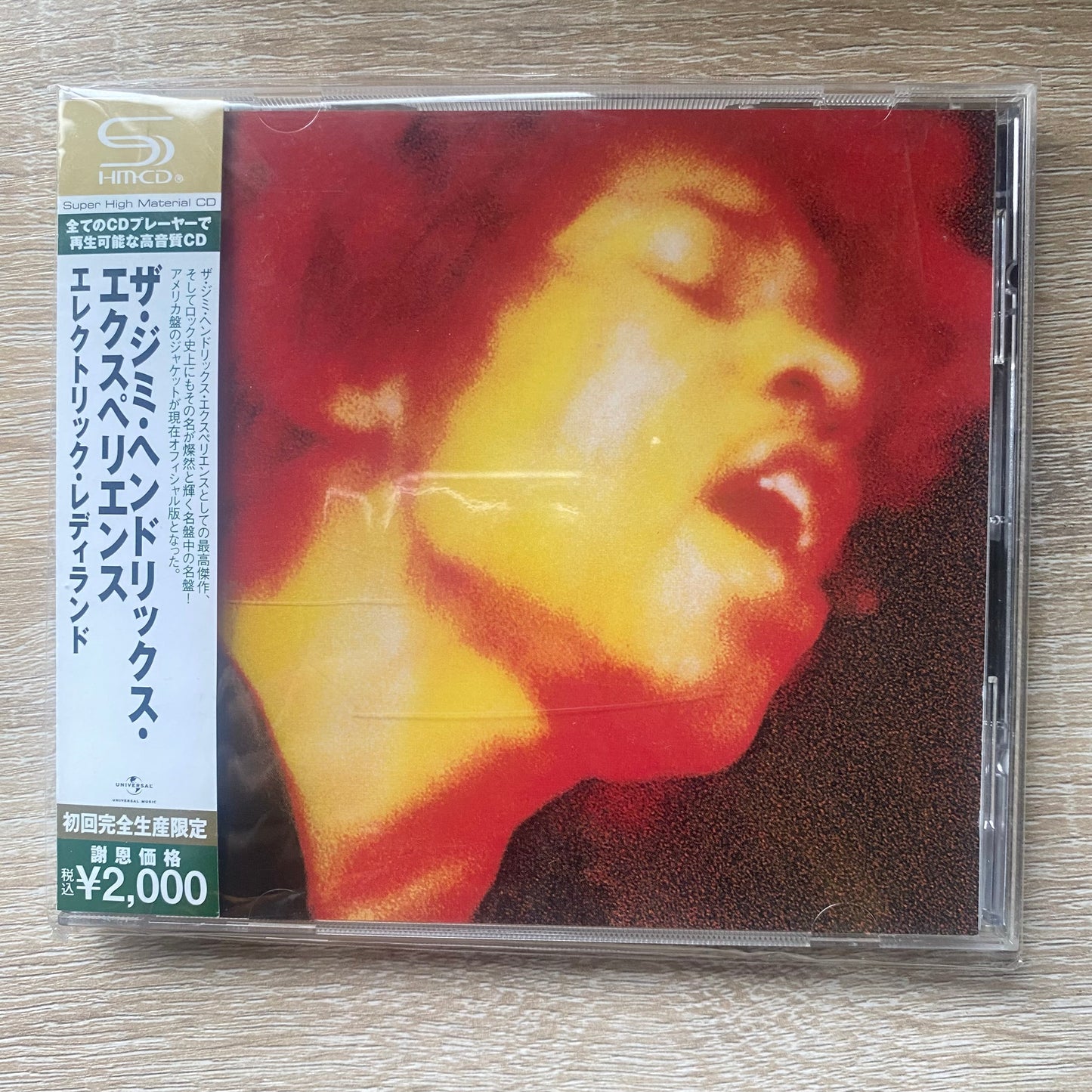 The Jimi Hendrix Experience - Electric Ladyland (CD, Album, Ltd, RE, RM, SHM)