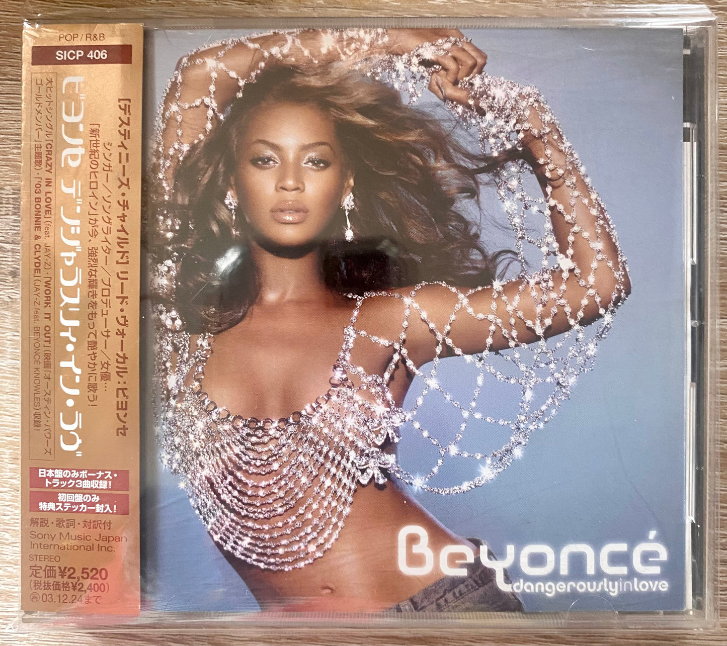 Beyoncé - Dangerously In Love (CD, Album)