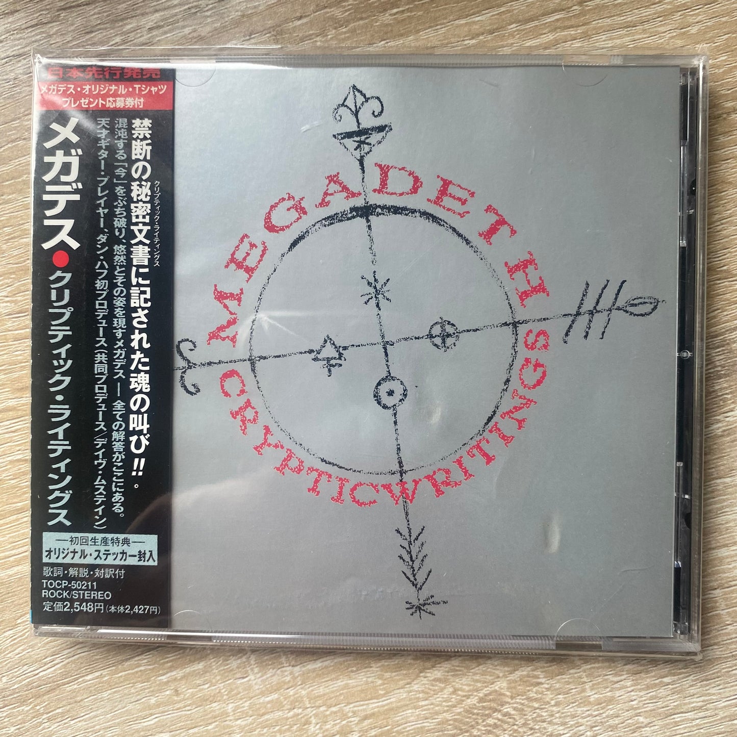 OG JP - Megadeth - Cryptic Writings (HDCD, Album)