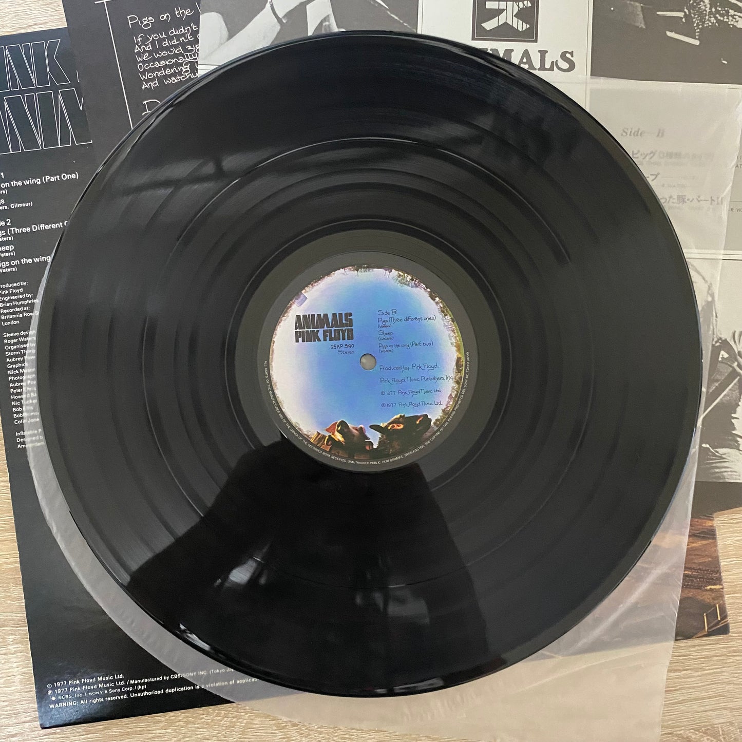 OG JP - Pink Floyd = ピンク・フロイド* - Animals = アニマルズ (LP, Album, Gat)