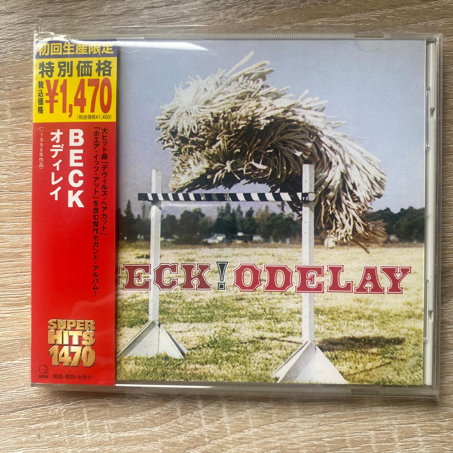 Beck - Odelay (CD, Album, Ltd, RE)