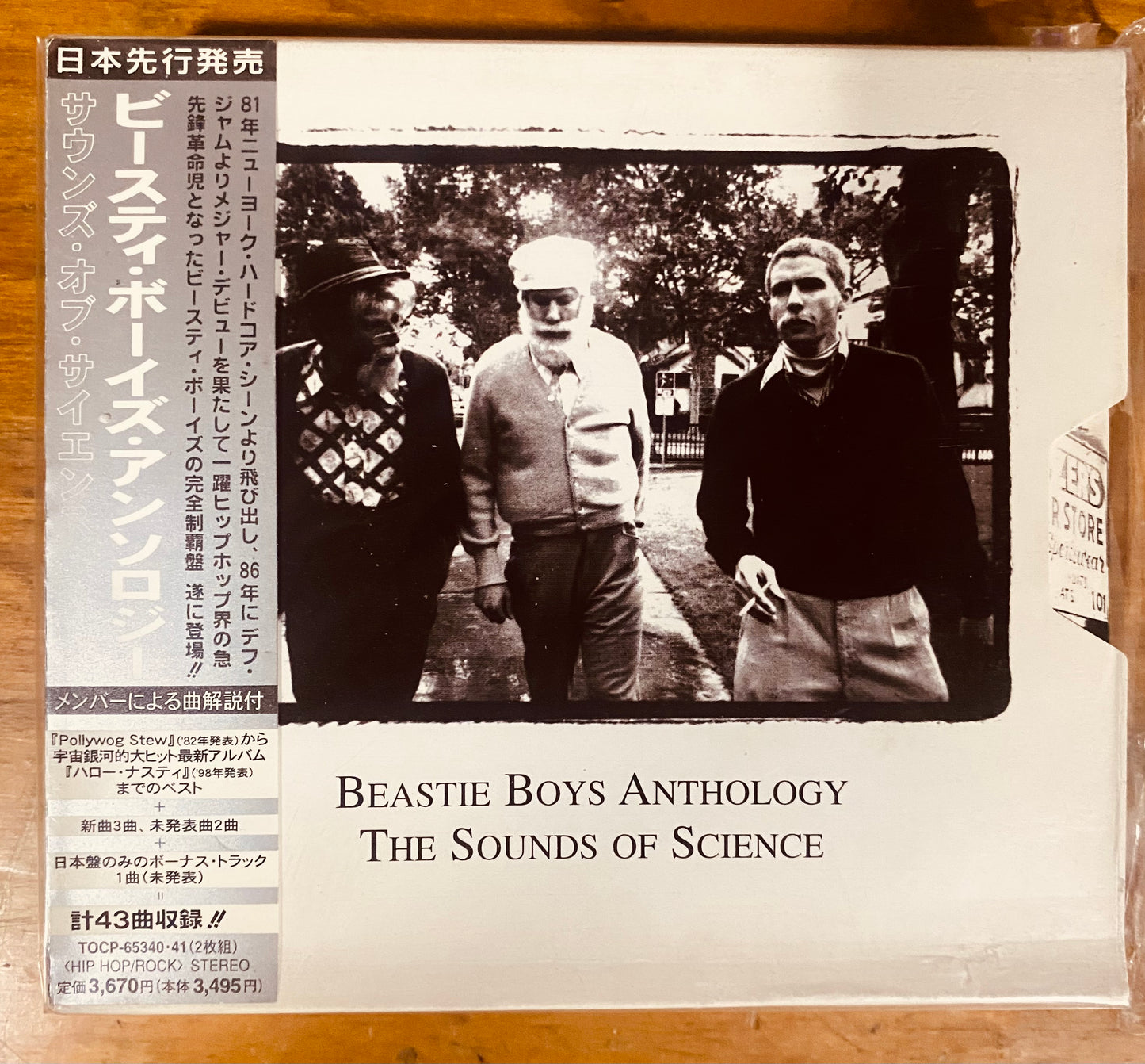 OG JAPON - Beastie Boys - Beastie Boys Anthology: The Sounds Of Science (2xCD, Comp) CL