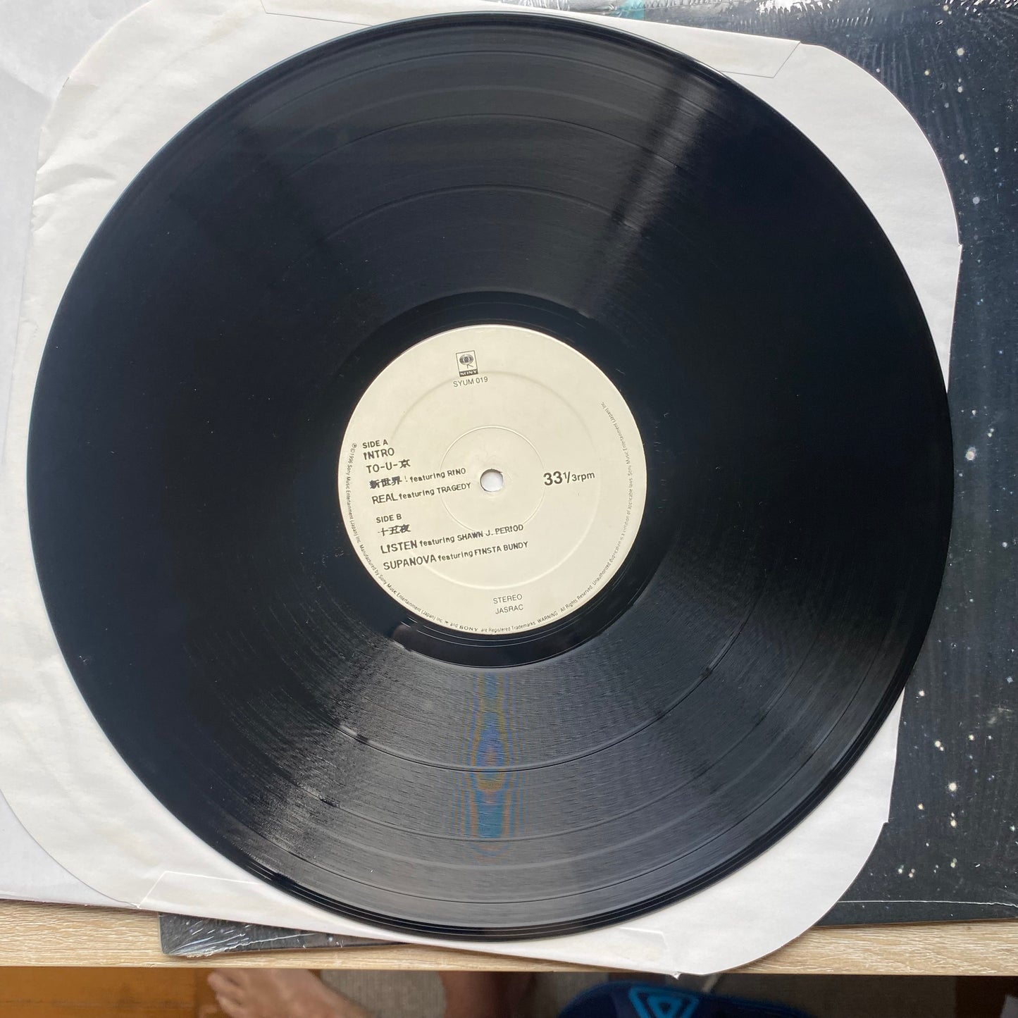 OG JP - DJ Krush - MiLight -未来- (2xLP, Album)