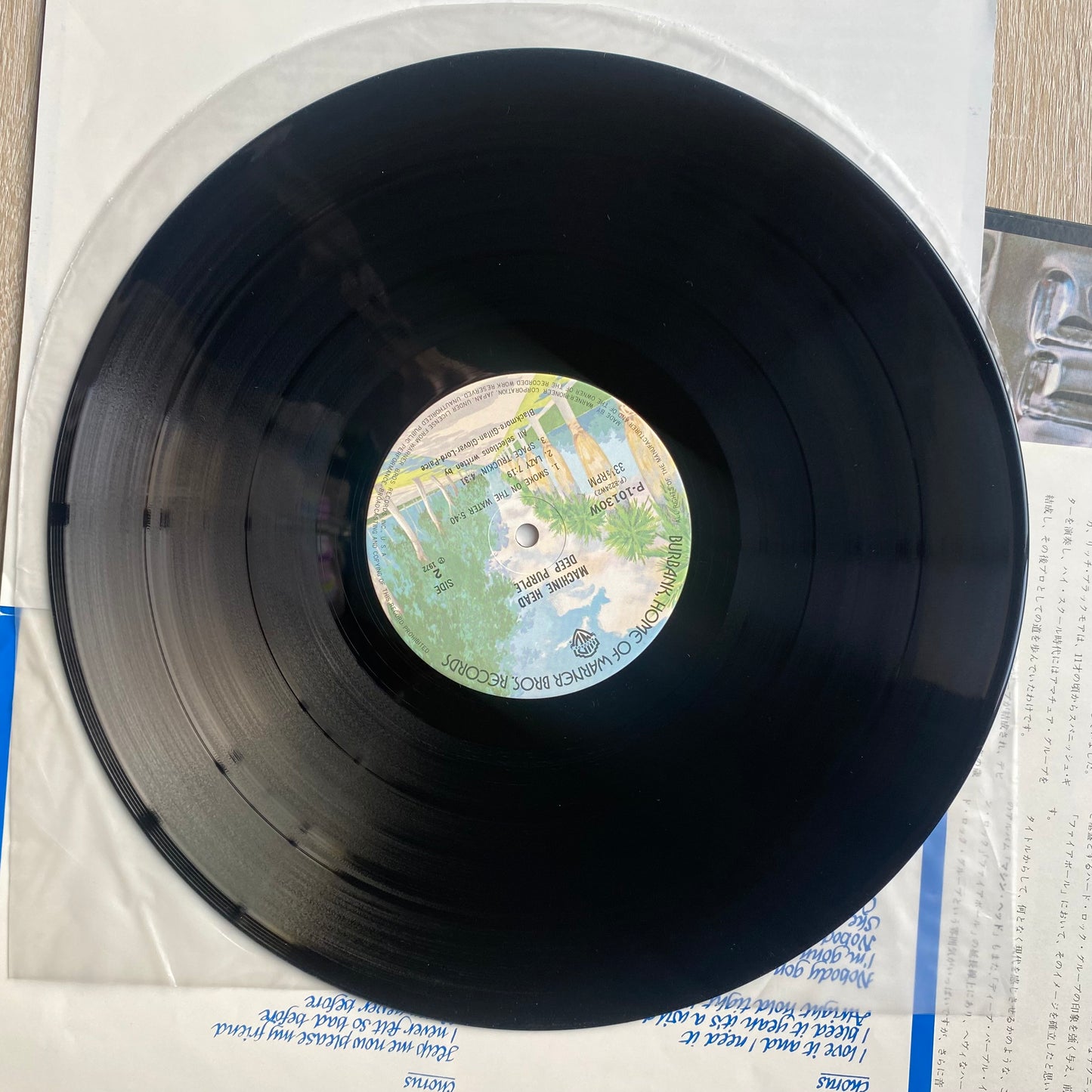 Deep Purple - Machine Head (LP, Album, RE, RP, Gat)