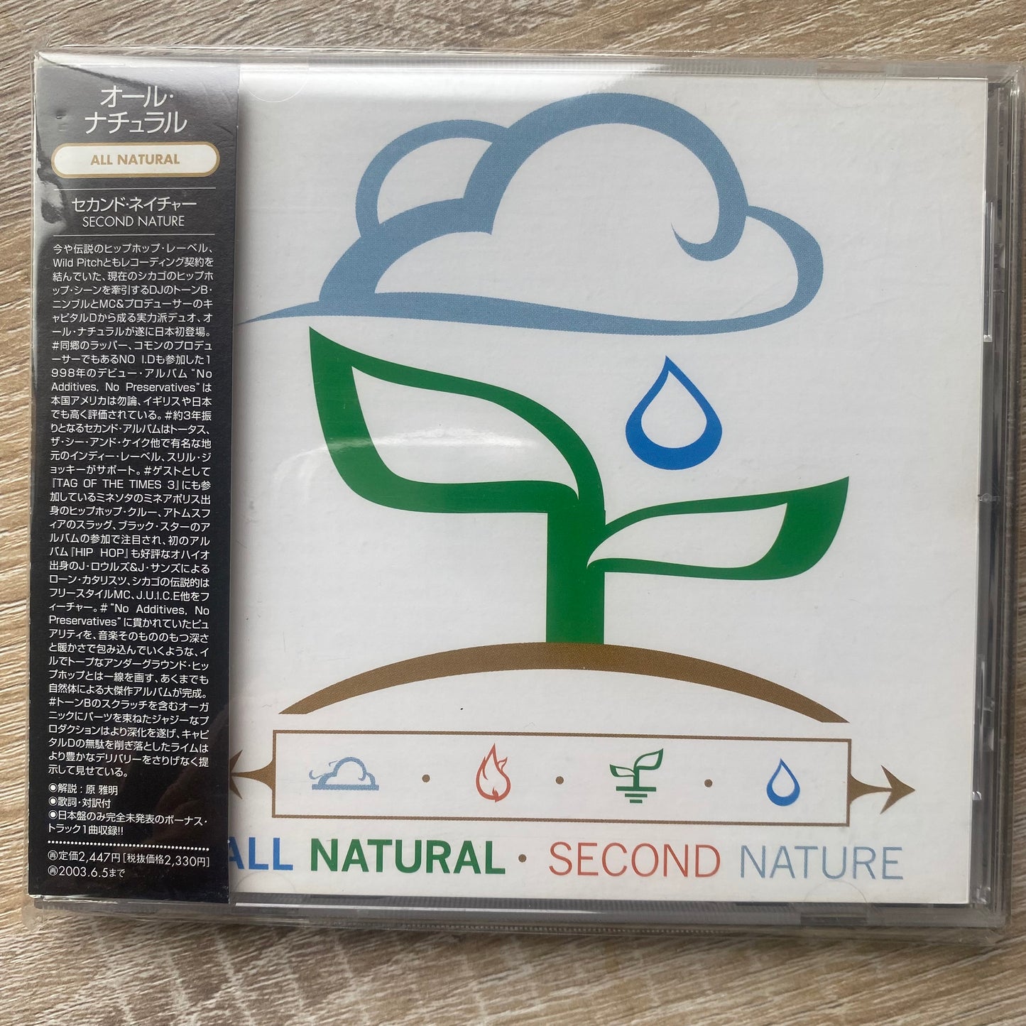 OG JP - All Natural - Second Nature (CD, Album)