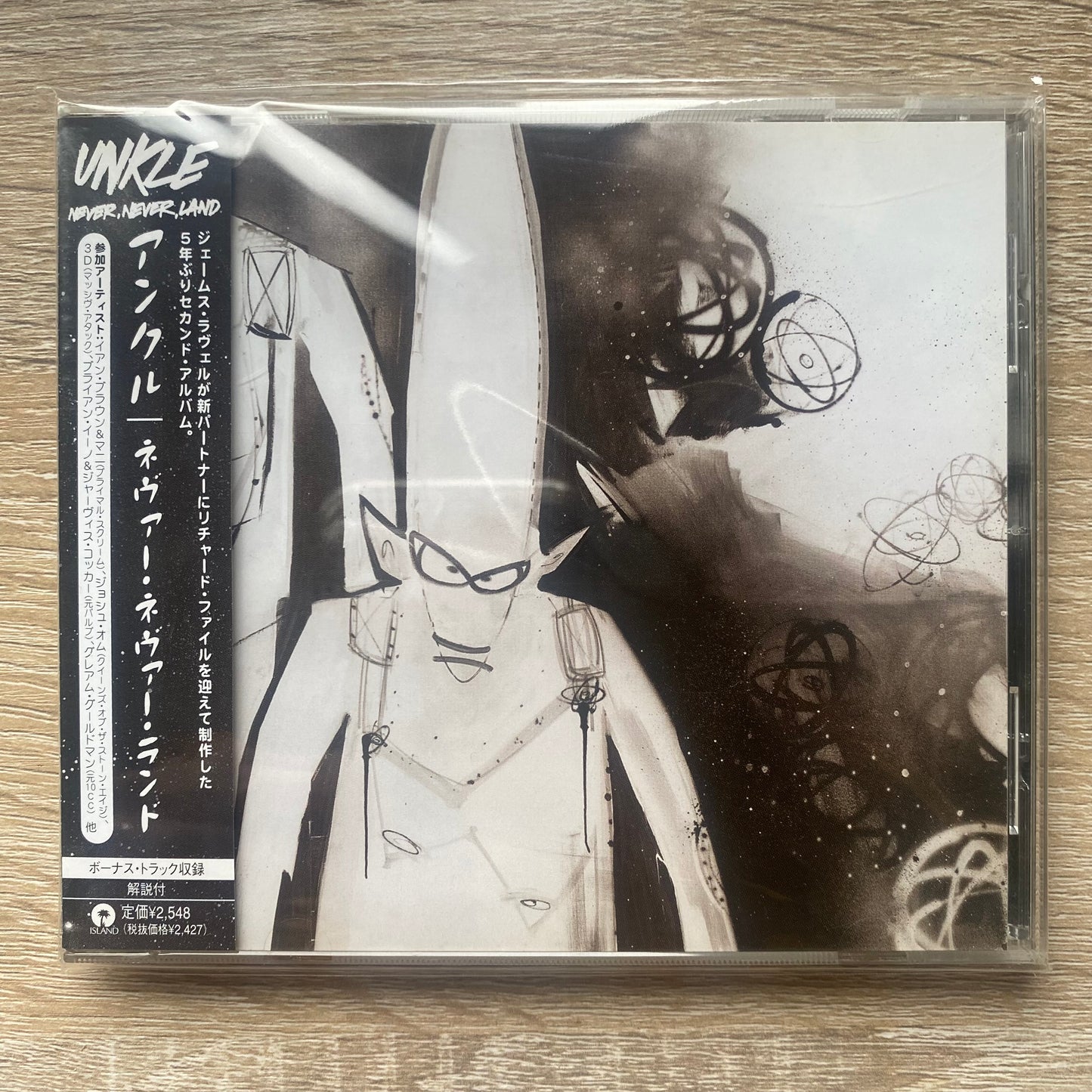 OG JP - UNKLE - Never, Never, Land (CD, Album)