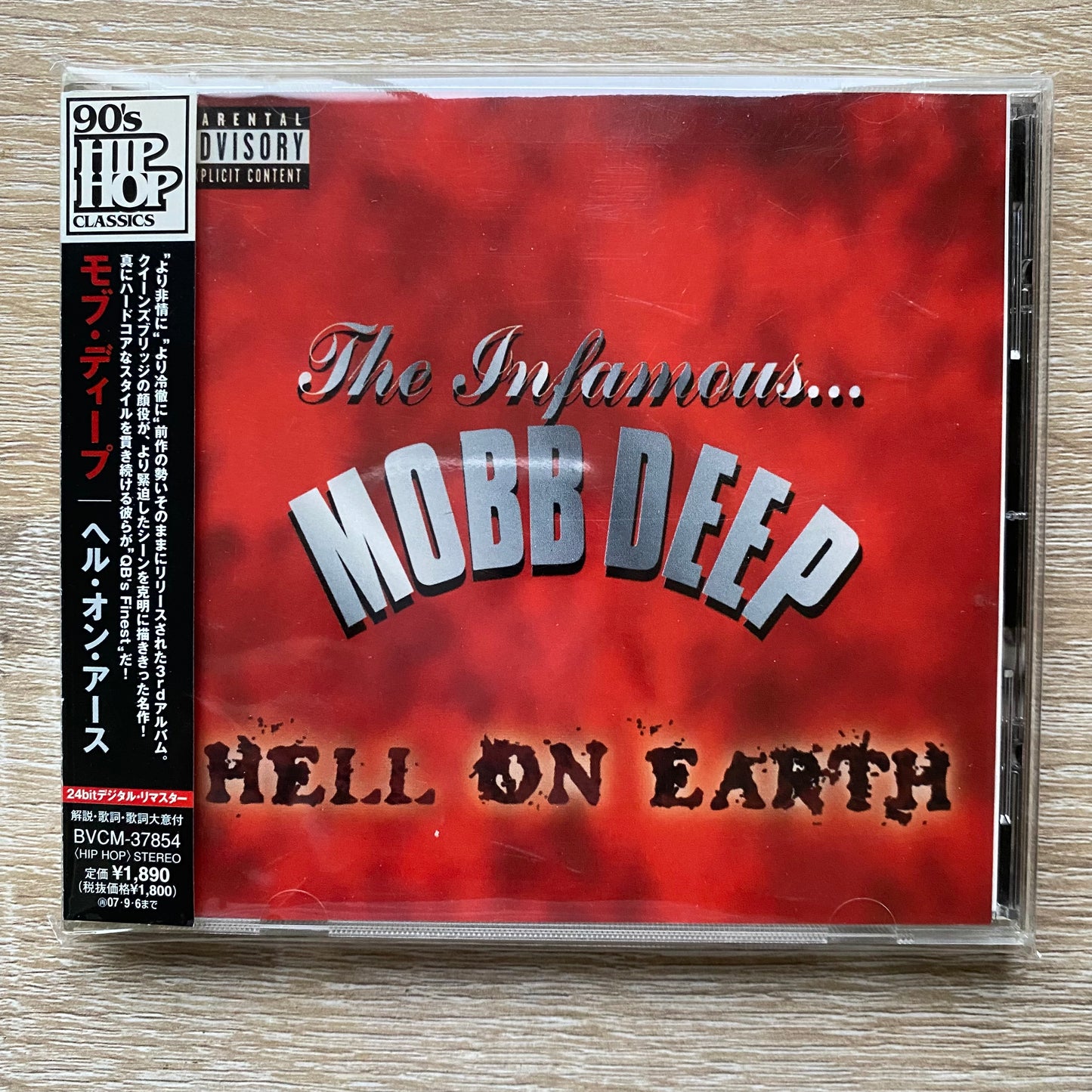Mobb Deep - Hell On Earth (CD, Album, RE)
