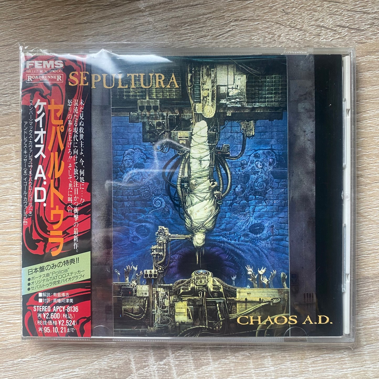 OG JP - Sepultura - Chaos A.D. (CD, Album)