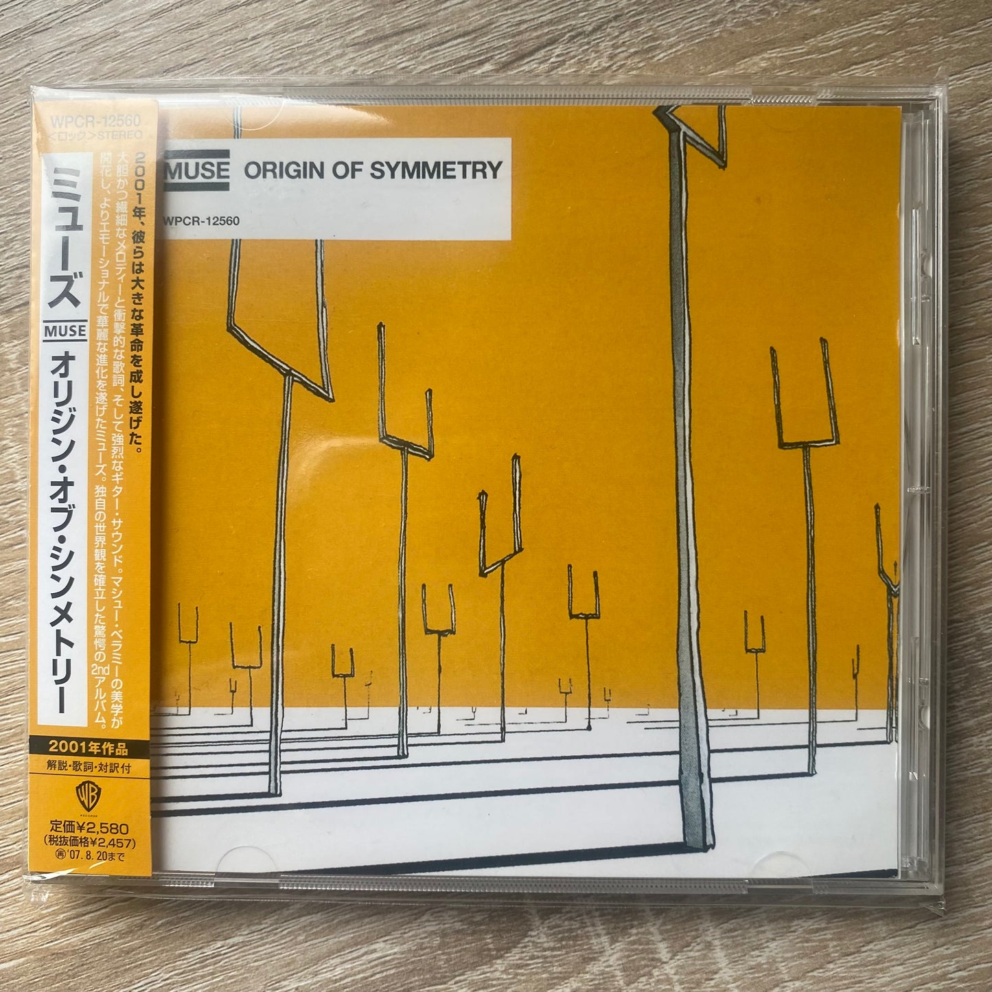 Muse - Origin Of Symmetry (CD, Album, RE)
