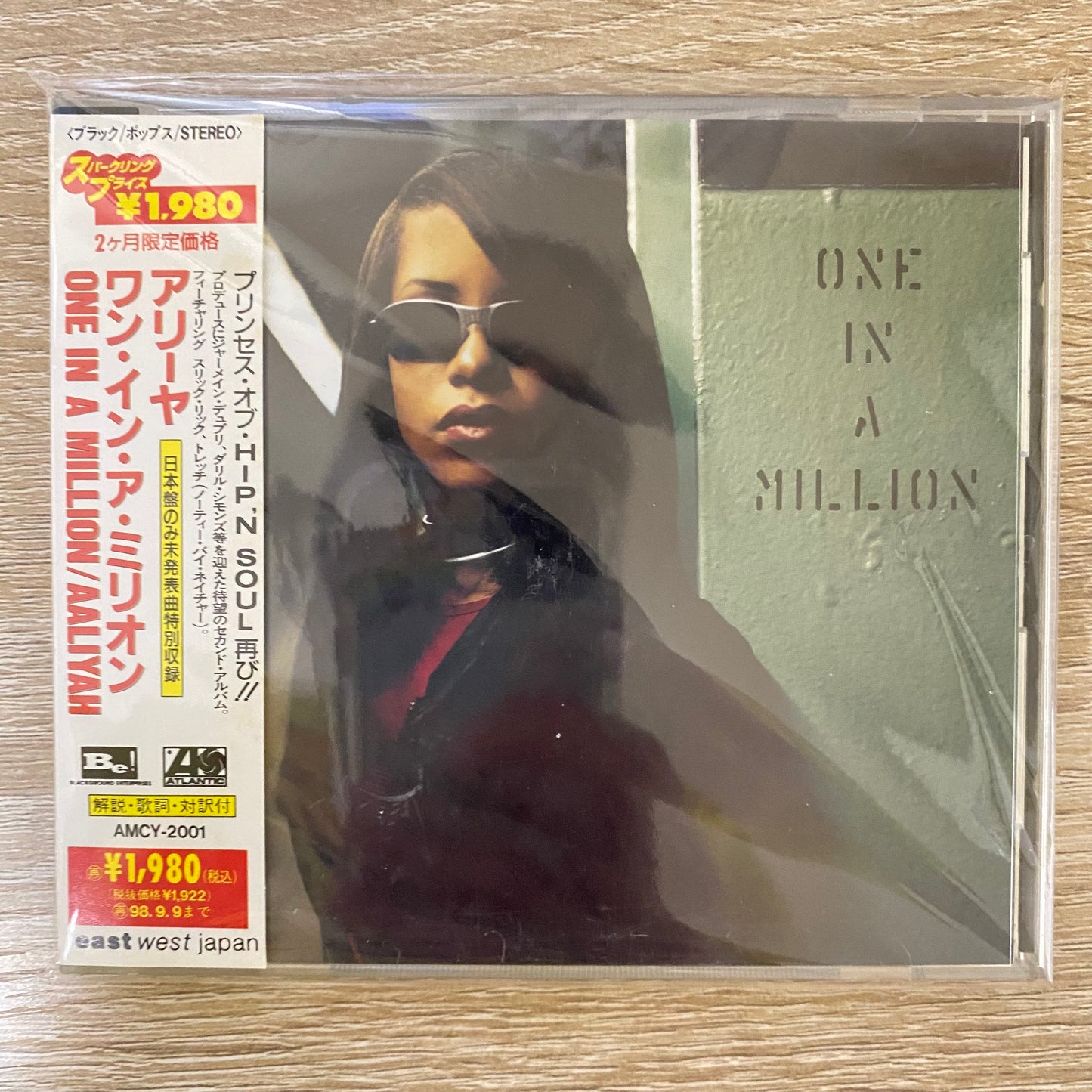 OG JP - Aaliyah - One In A Million (CD, Album, Ltd)