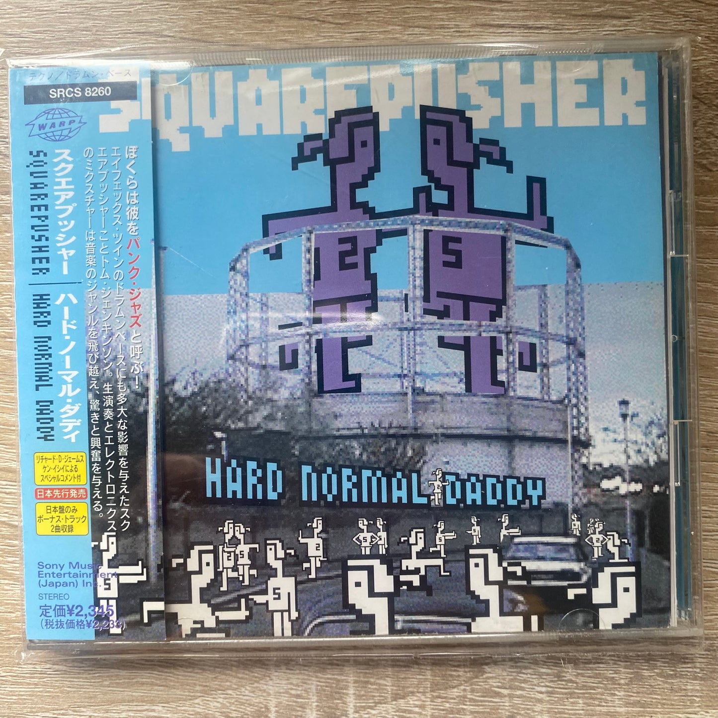 OG JP - Squarepusher - Hard Normal Daddy (CD, Album)