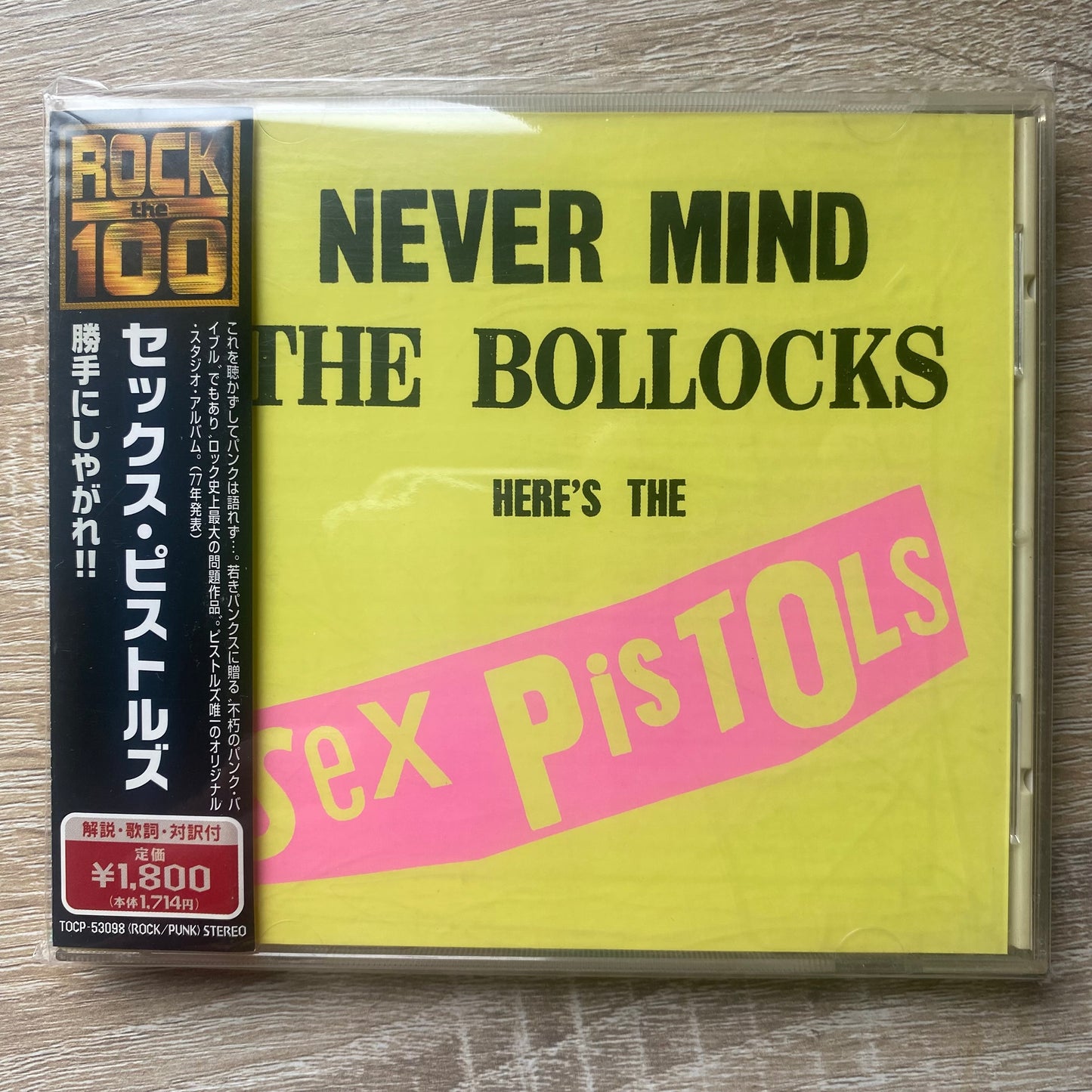 Sex Pistols - Never Mind The Bollocks Here's The Sex Pistols (CD, Album, RE)