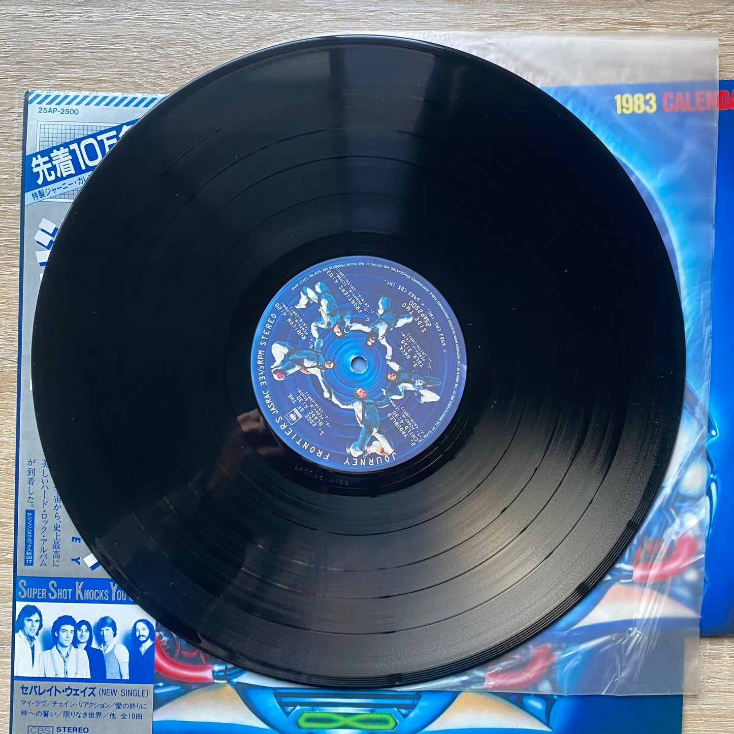 Journey - Frontiers (LP, Album)