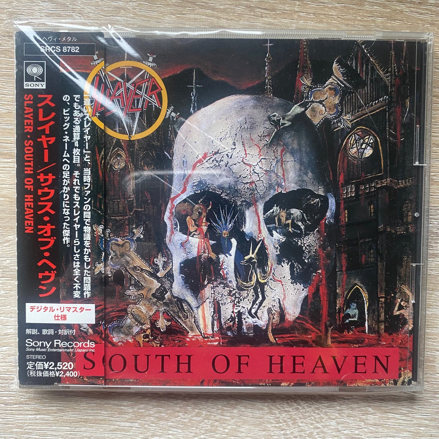 Slayer - South Of Heaven (CD, Album, RE, RM)