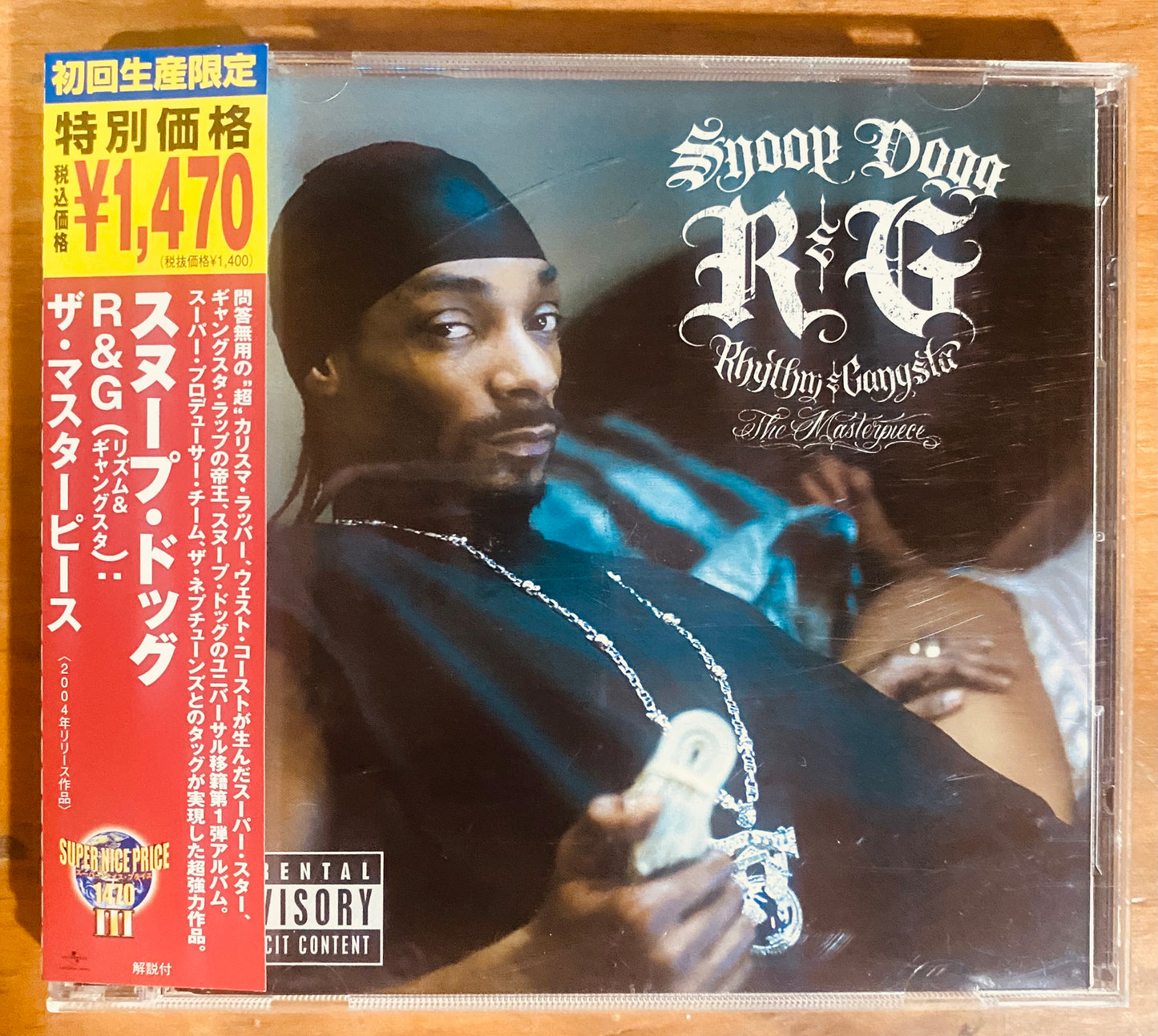 JAPON PRESS -Snoop Dogg - R & G (Rhythm & Gangsta): The Masterpiece (CD, Album) CL