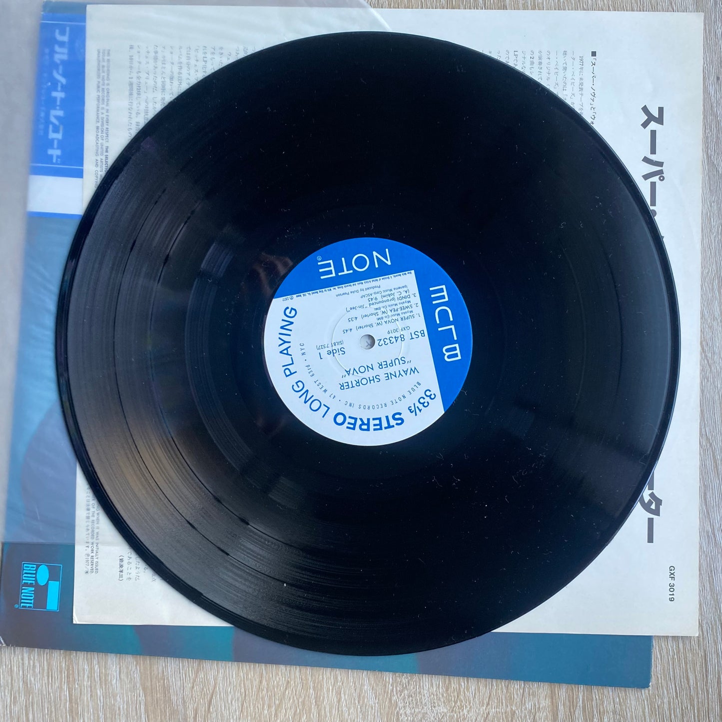 Wayne Shorter - Super Nova (LP, Album, Ltd, RE)