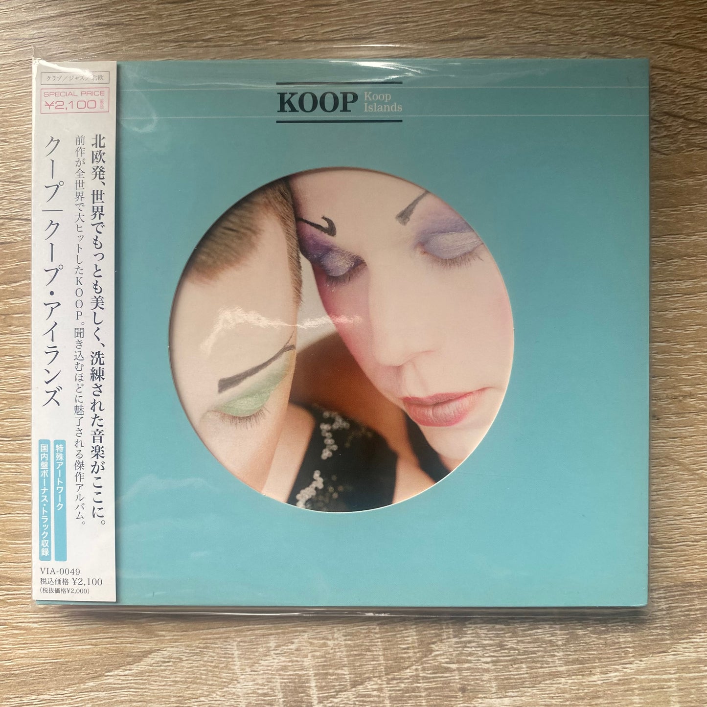 OG JP - Koop - Koop Islands (CD, Album, Dig)