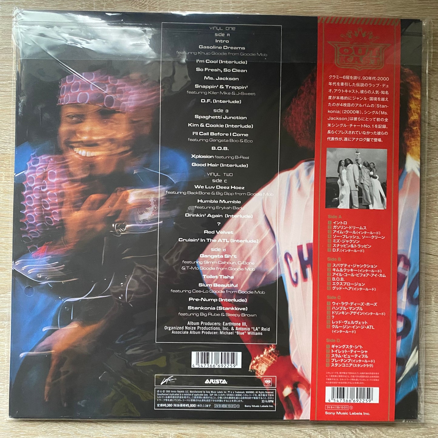 OutKast - Stankonia (2xLP, Album, Ltd, RE, Obi)