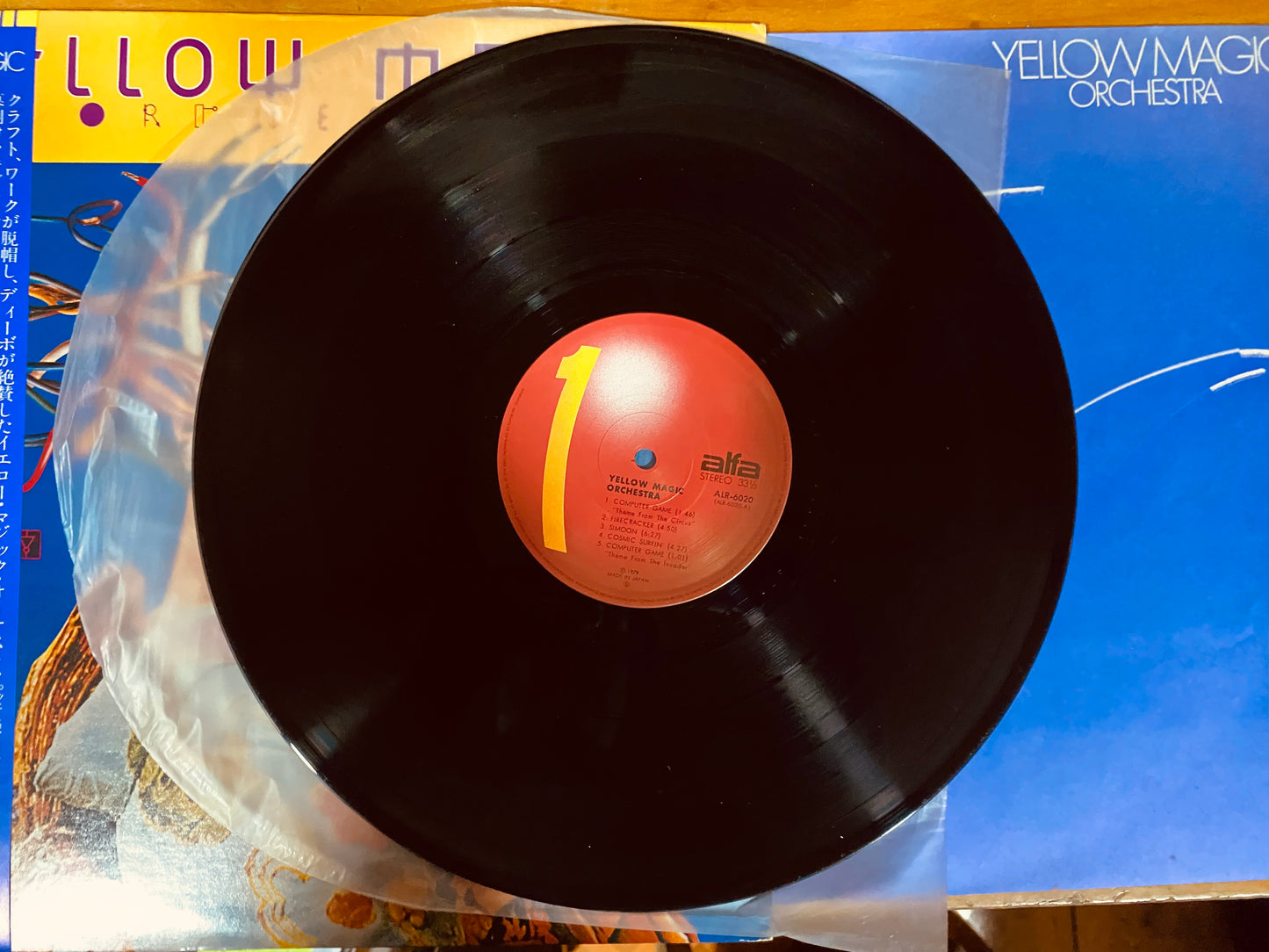 JAPON PRESS - Yellow Magic Orchestra- Yellow Magic Orchestra (LP, Album) CL