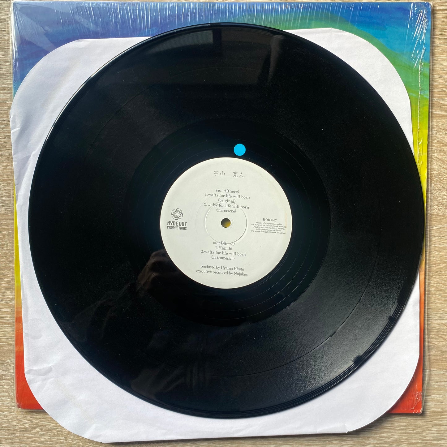 OG- Uyama Hiroto - Waltz For Life Will Born (12", Ltd)