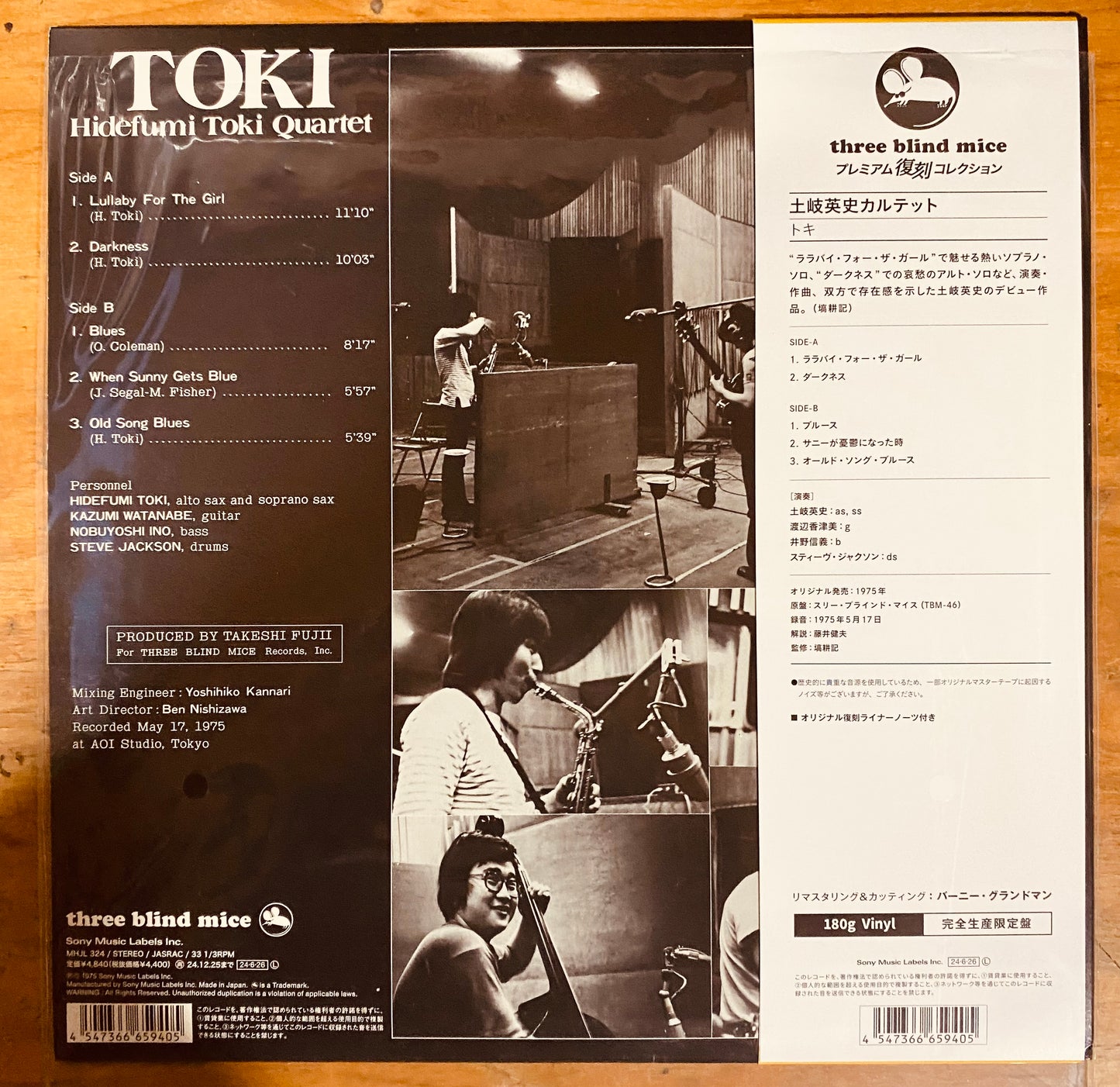 JAPON PRESS - Hidefumi Toki Quartet - Toki (LP, Album, RE, RM, 180) CL