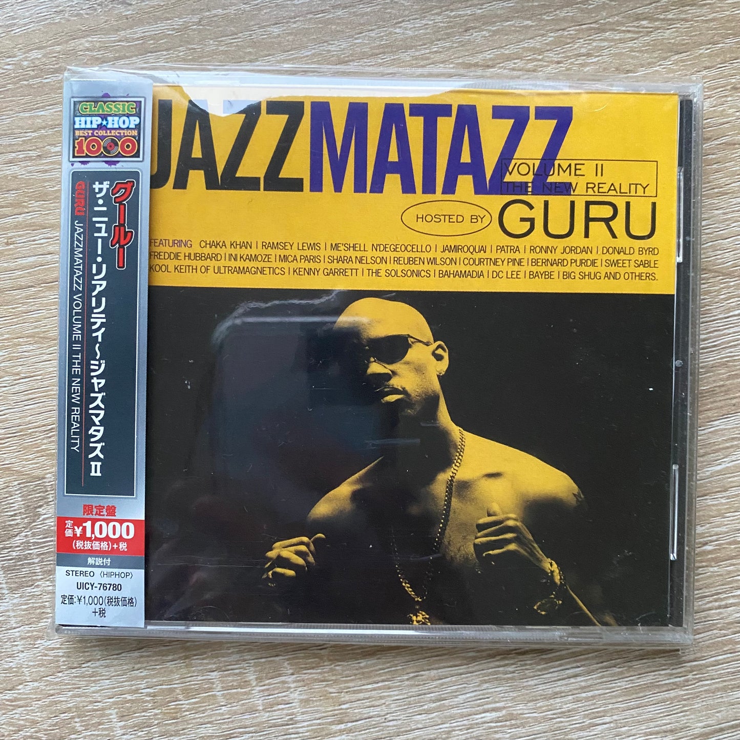 Guru - Jazzmatazz Volume II : The New Reality (CD, Album, RE)