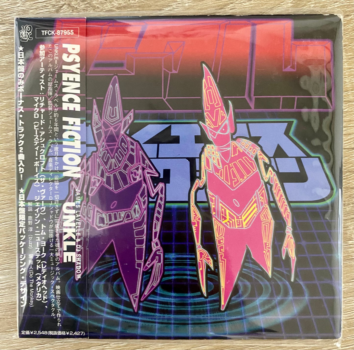 OG JP - UNKLE - Psyence Fiction (CD, Album, Ltd)