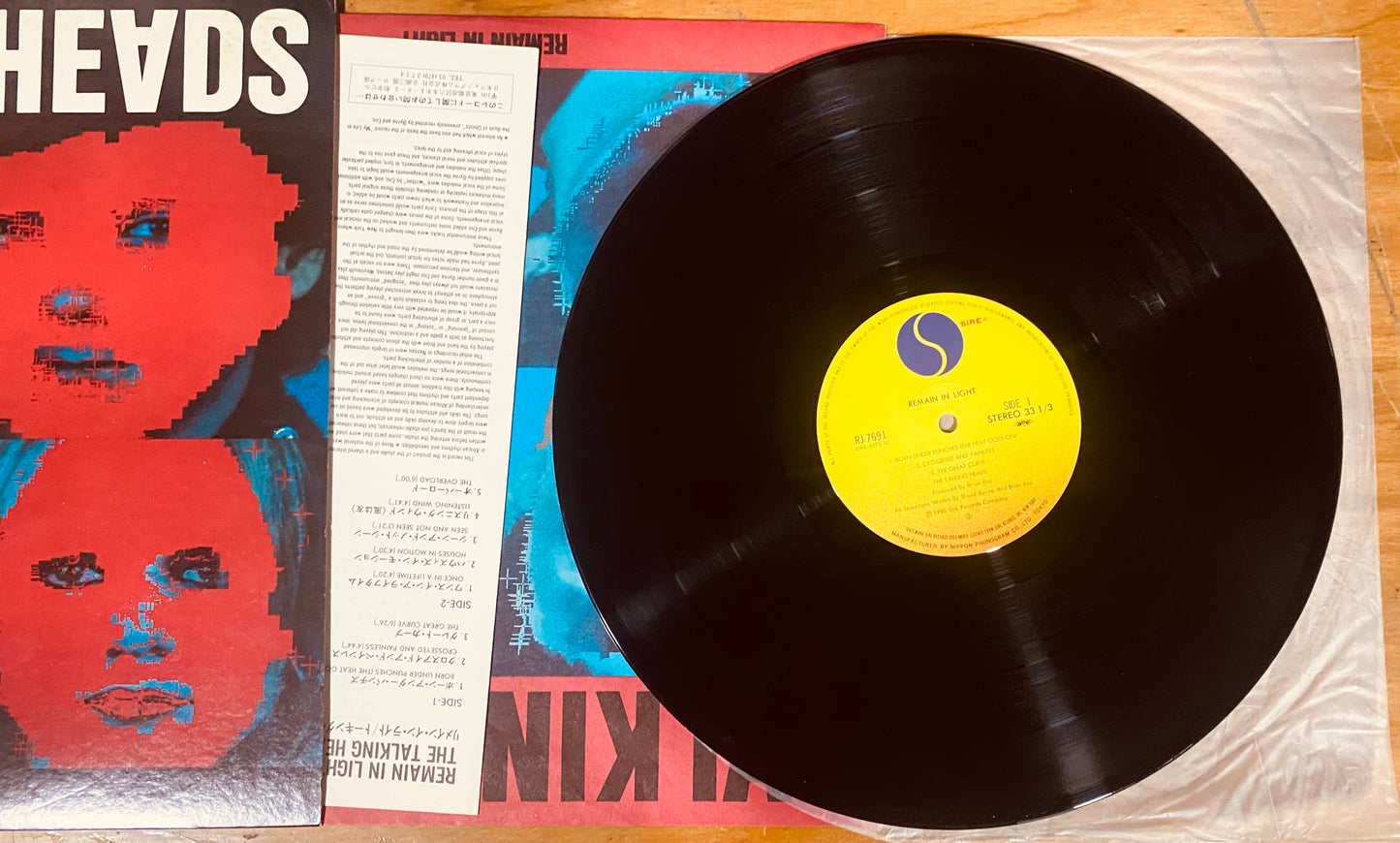 OG JAPON - Talking Heads - Remain In Light (LP, Album) CL