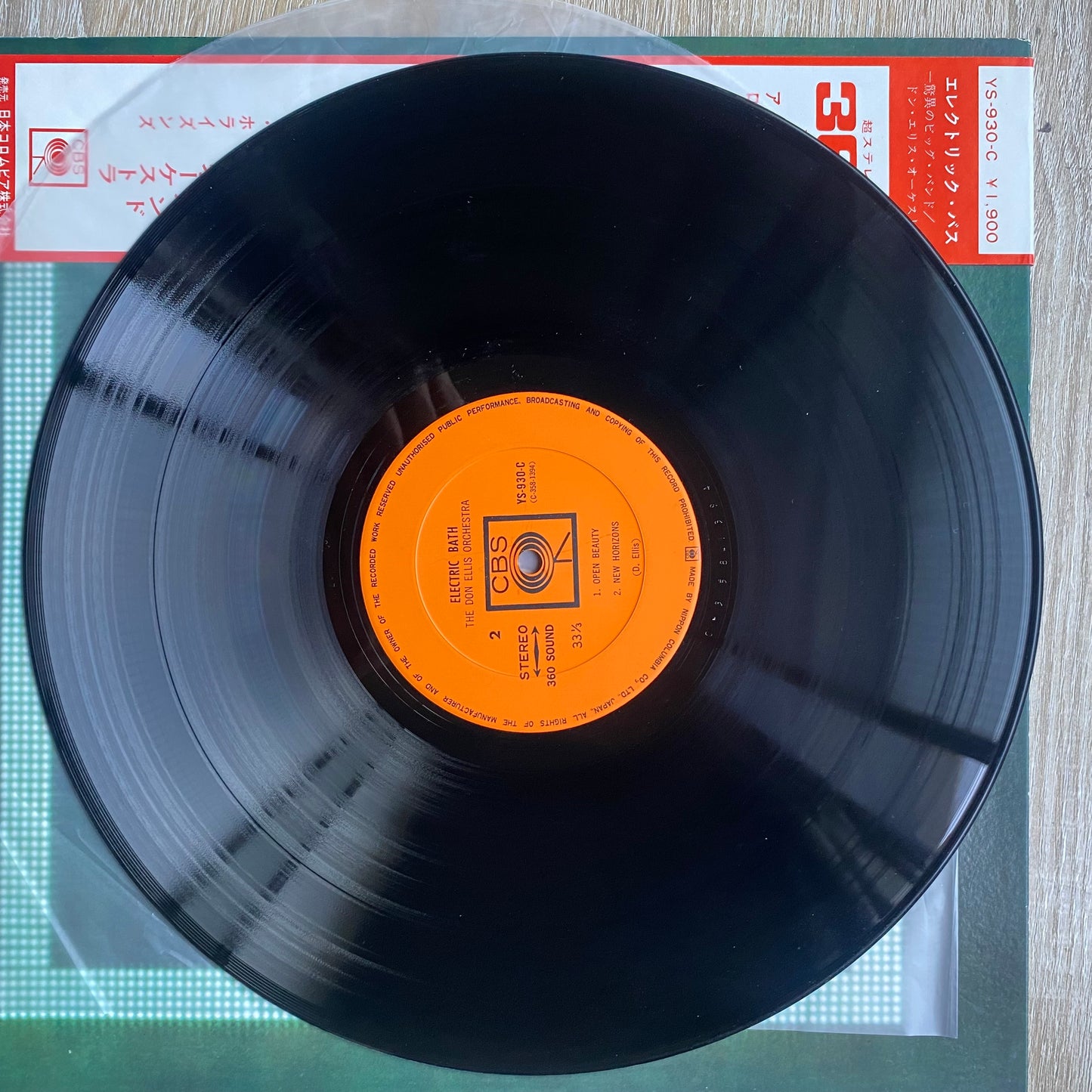 The Don Ellis Orchestra - Electric Bath (LP, Album, RE)