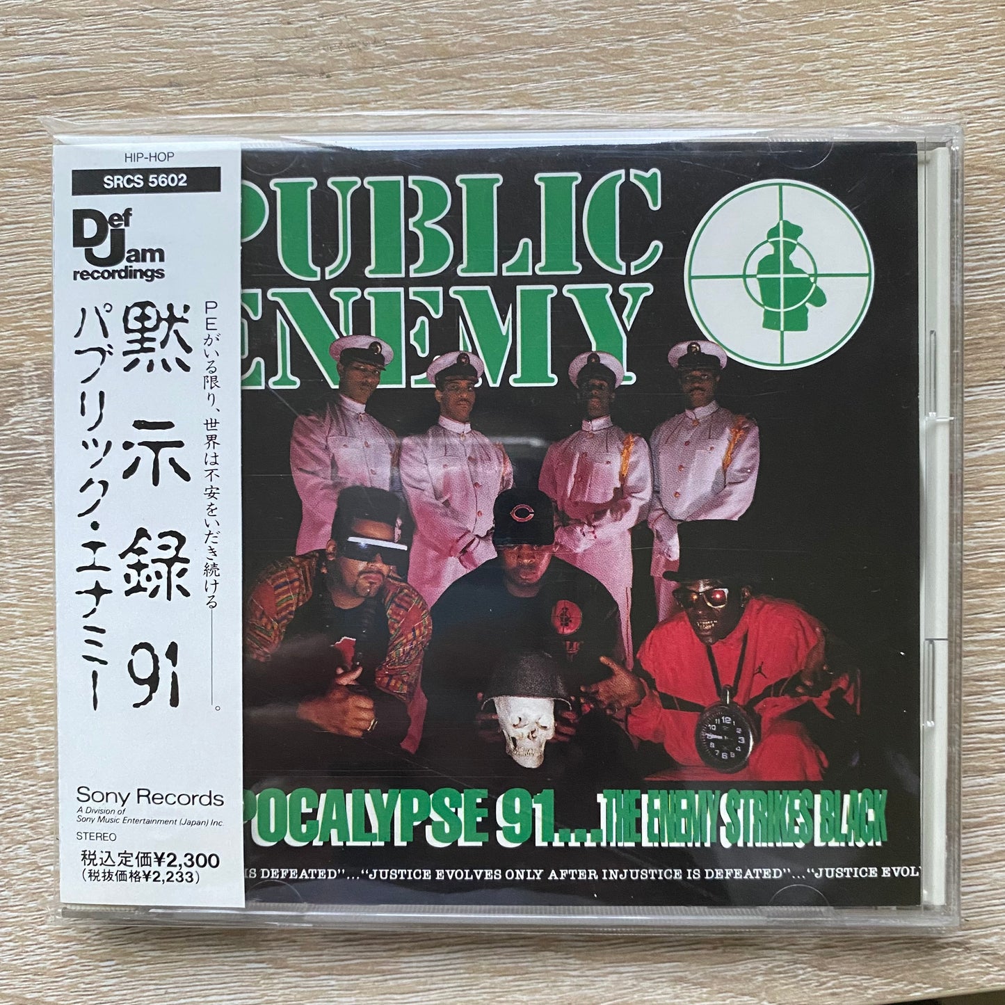 OG JP - Public Enemy - Apocalypse 91... The Enemy Strikes Black = 黙示録 91 (CD, Album)