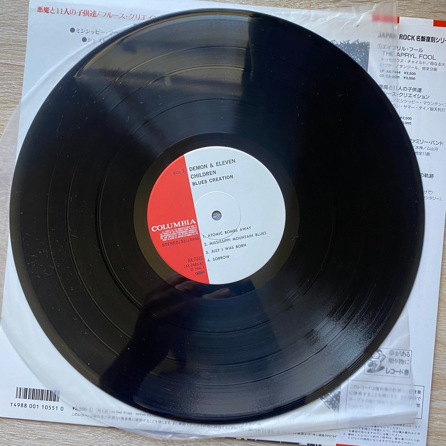 Blues Creation - Demon & Eleven Children (LP, Album, RE)