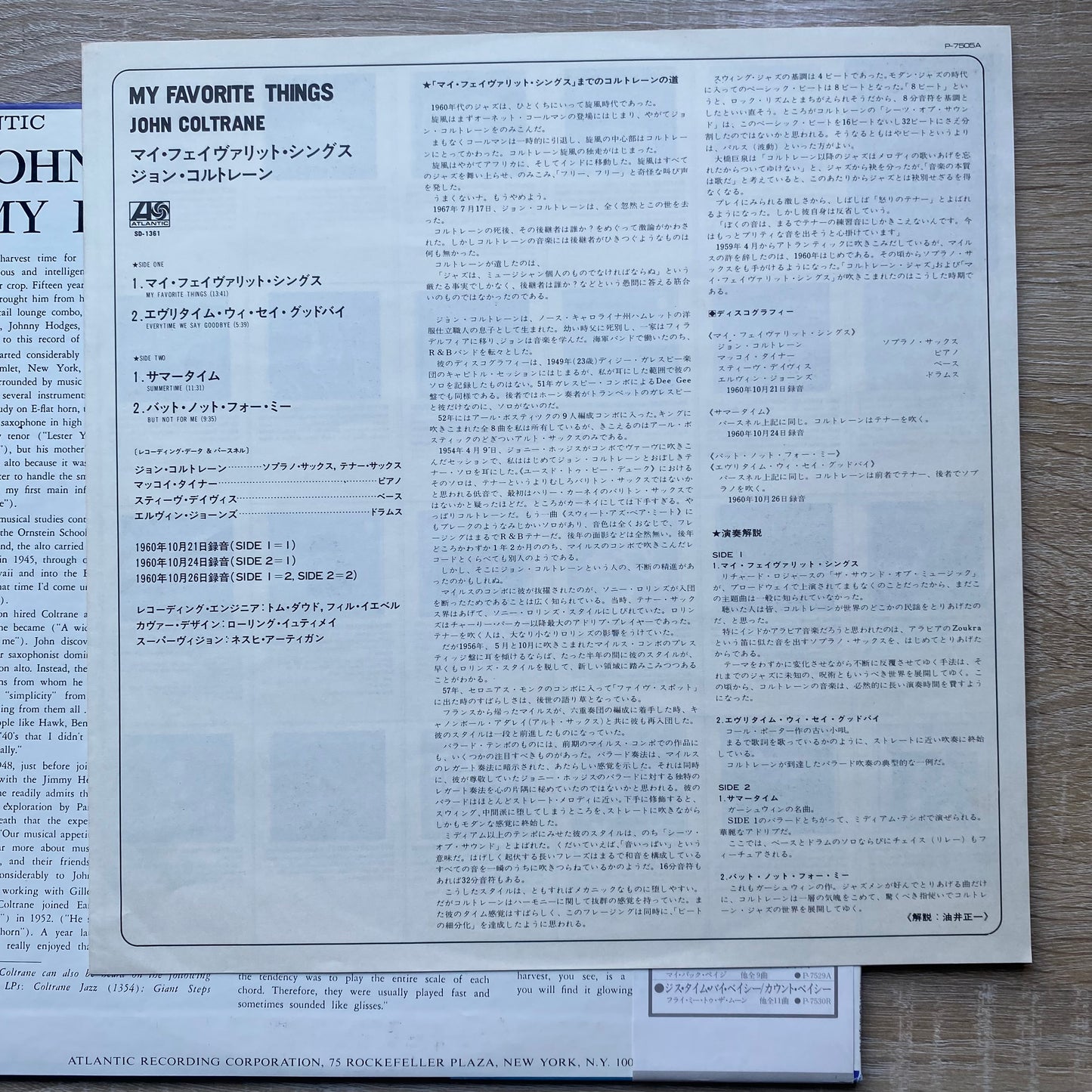 John Coltrane - My Favorite Things (LP, Album, RE)