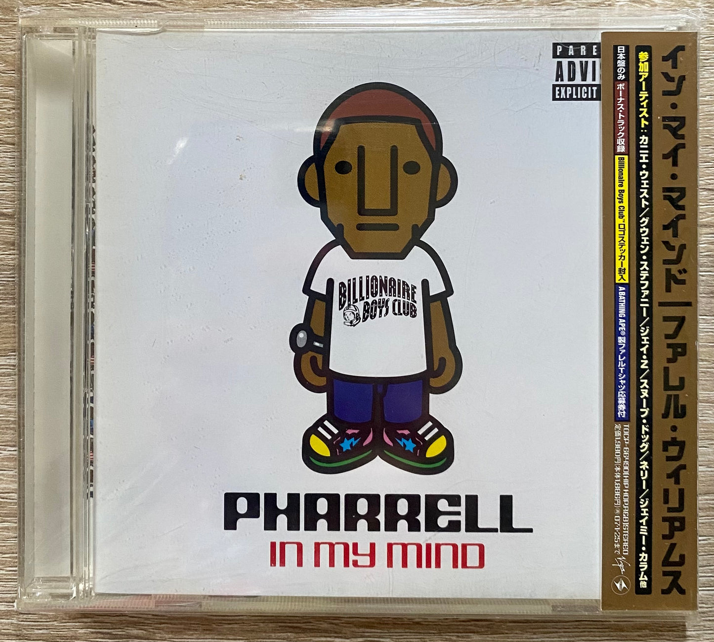 Pharrell* - In My Mind (CD, Album)