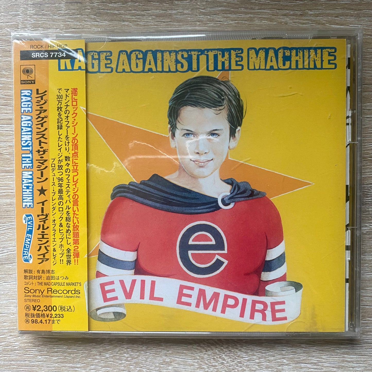 OG JP -Rage Against The Machine - Evil Empire (CD, Album)