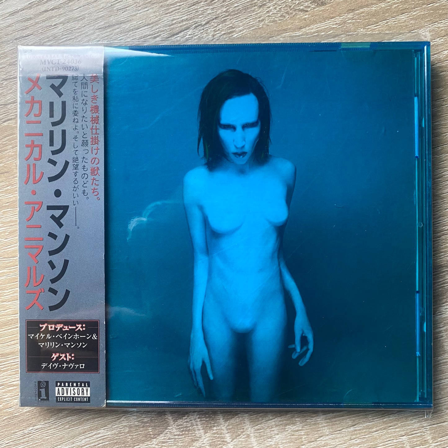 OG JP Mar1lyn Man5on* - Mechanical Animals (CD, Album)